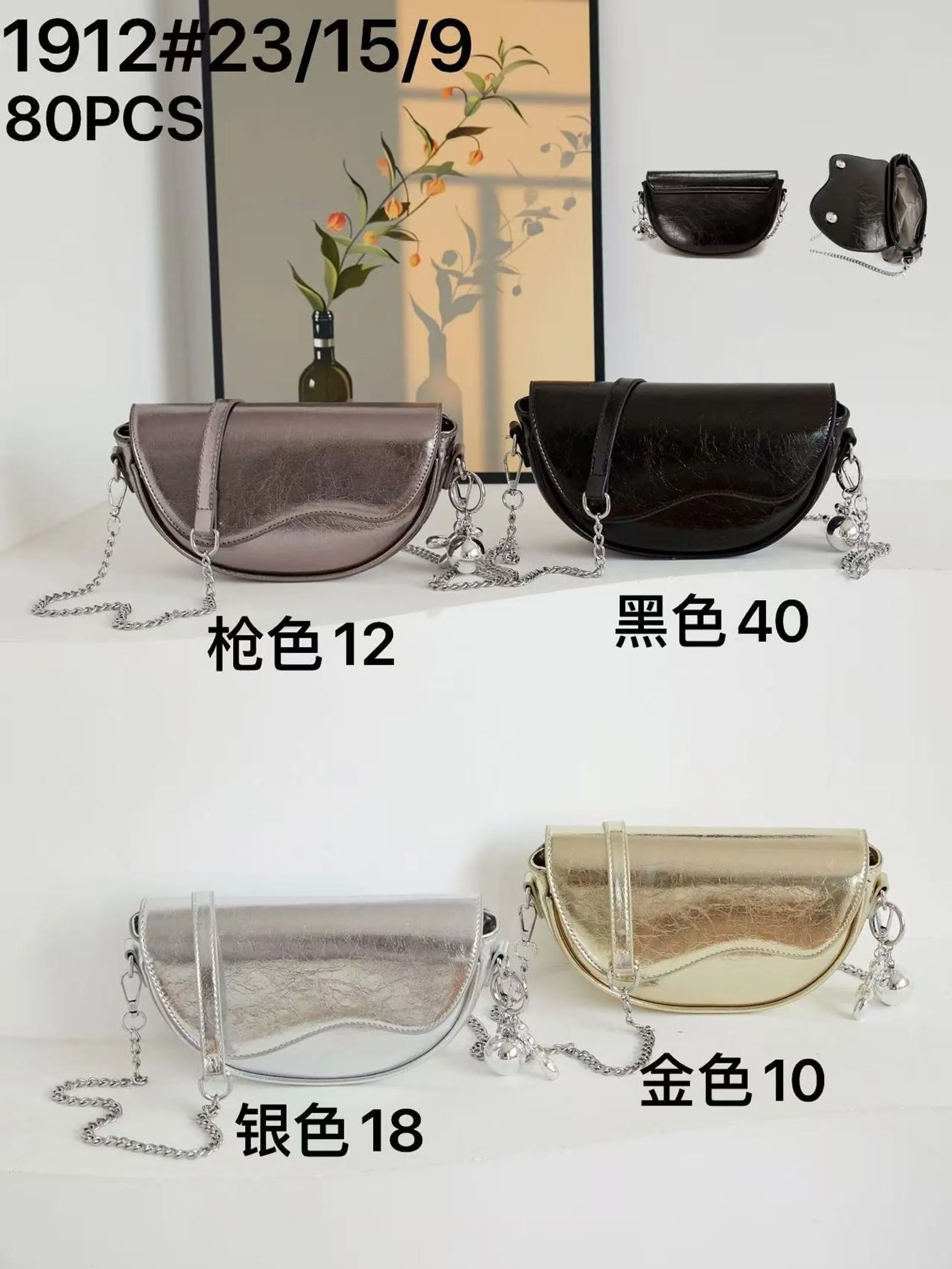 bolsa feminina （1912）