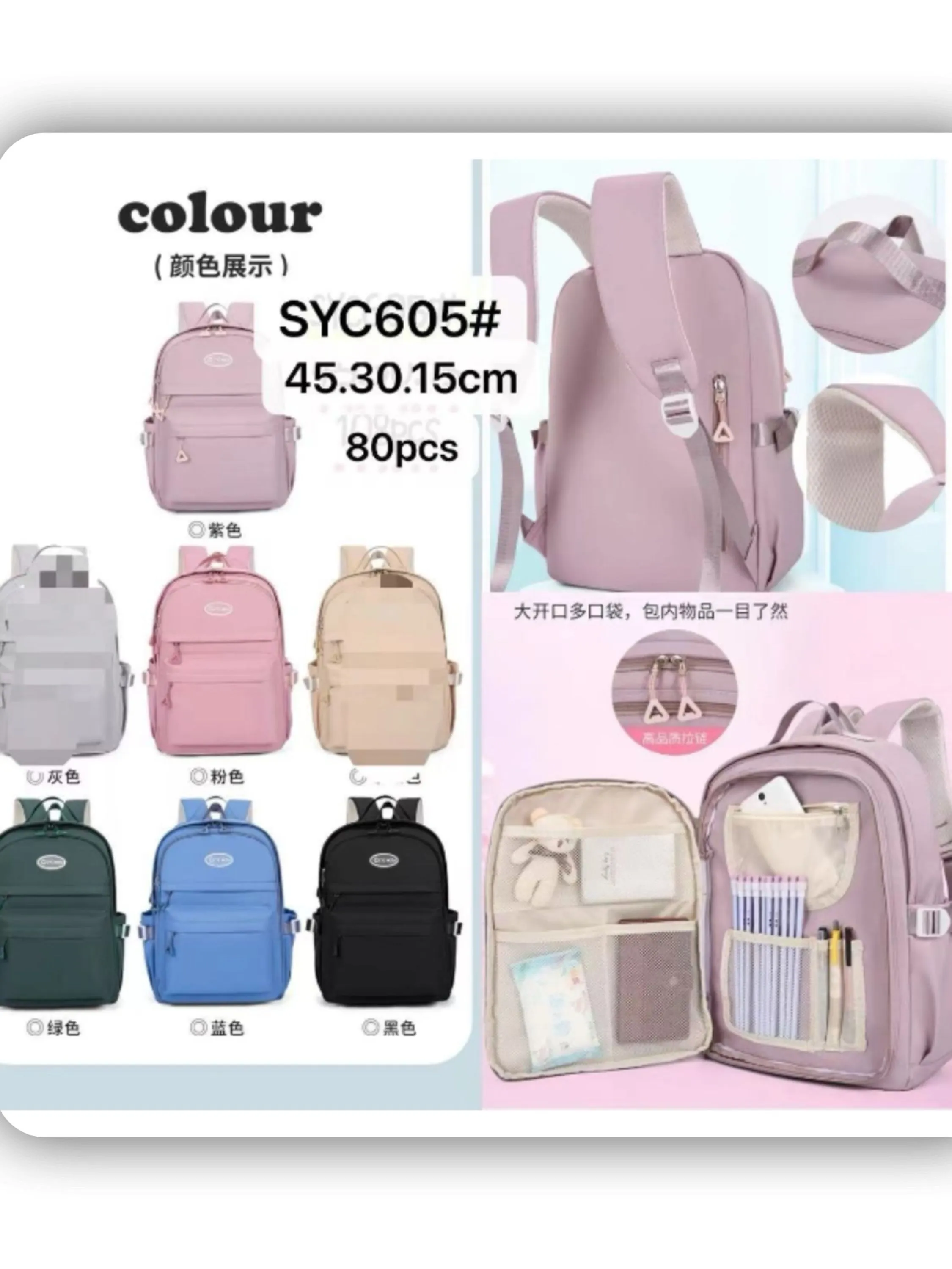 mochila meninos meninas(LYC605)