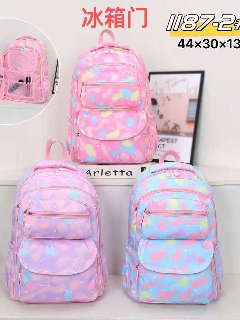 Mochilas para meninos e meninas（1187-2）