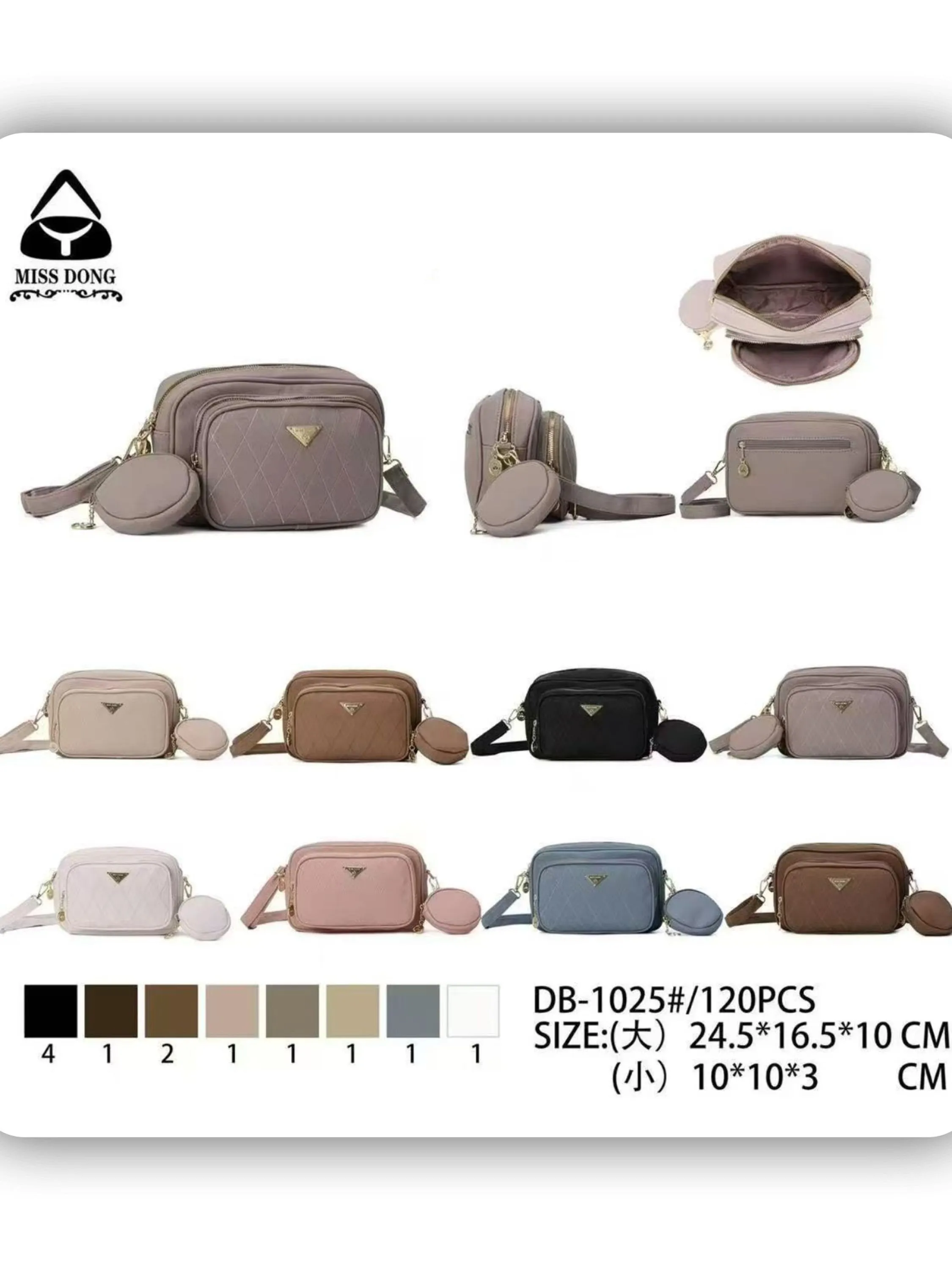 bolsa feminina（DB1025）
