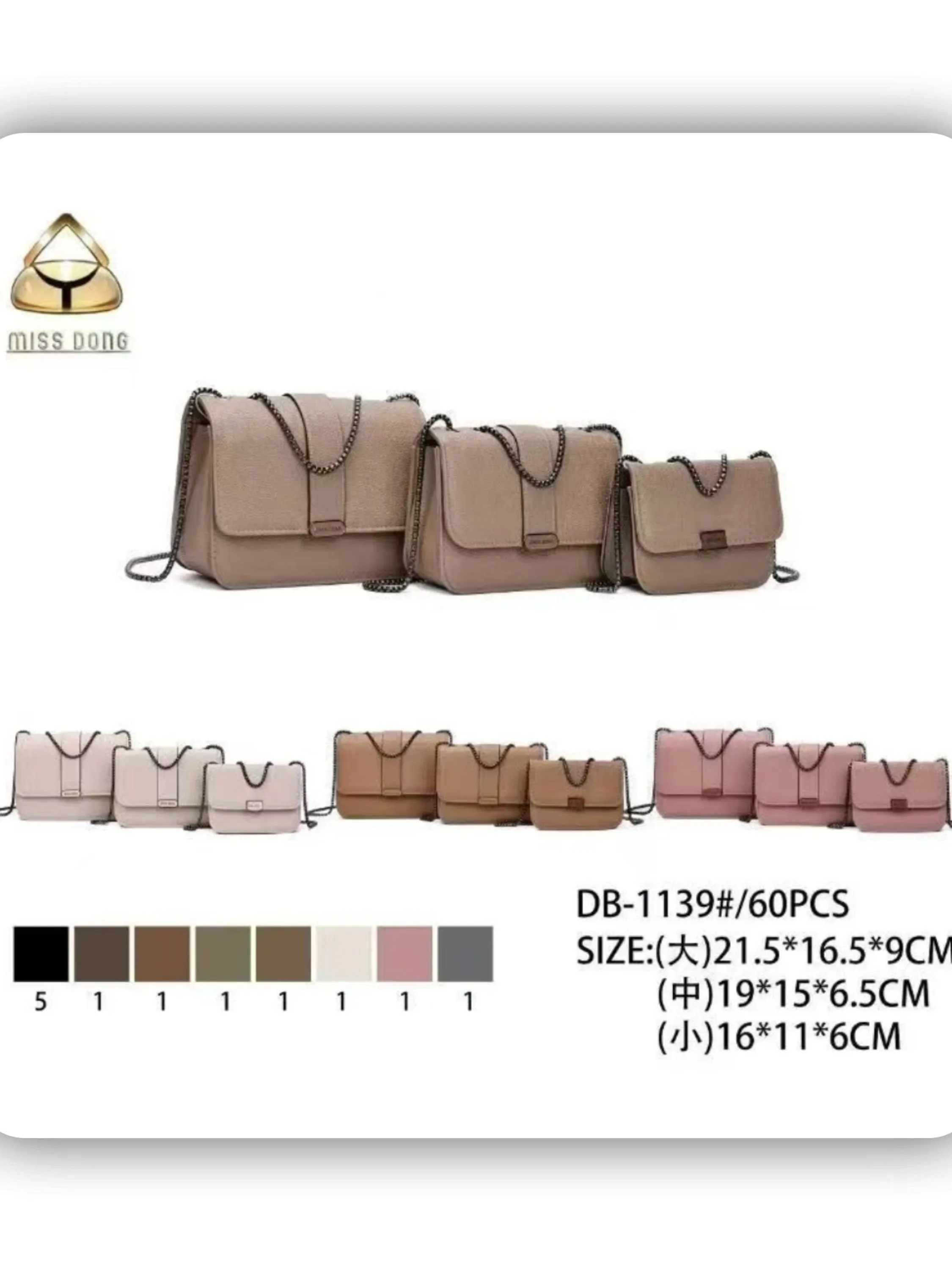 bolsa feminina （DB-1139）