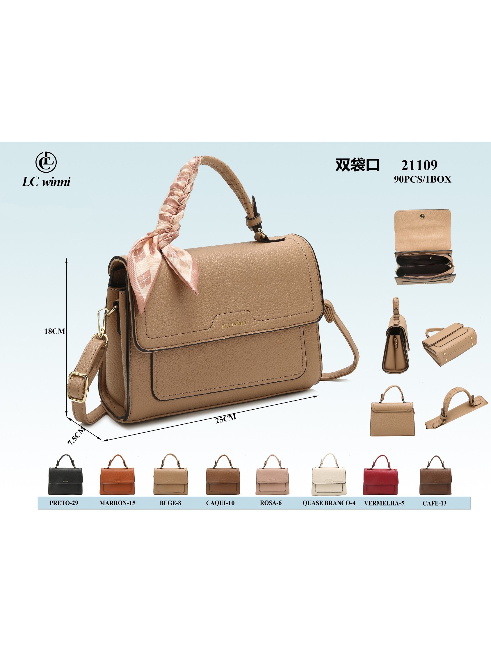 bolsa feminina（21109）