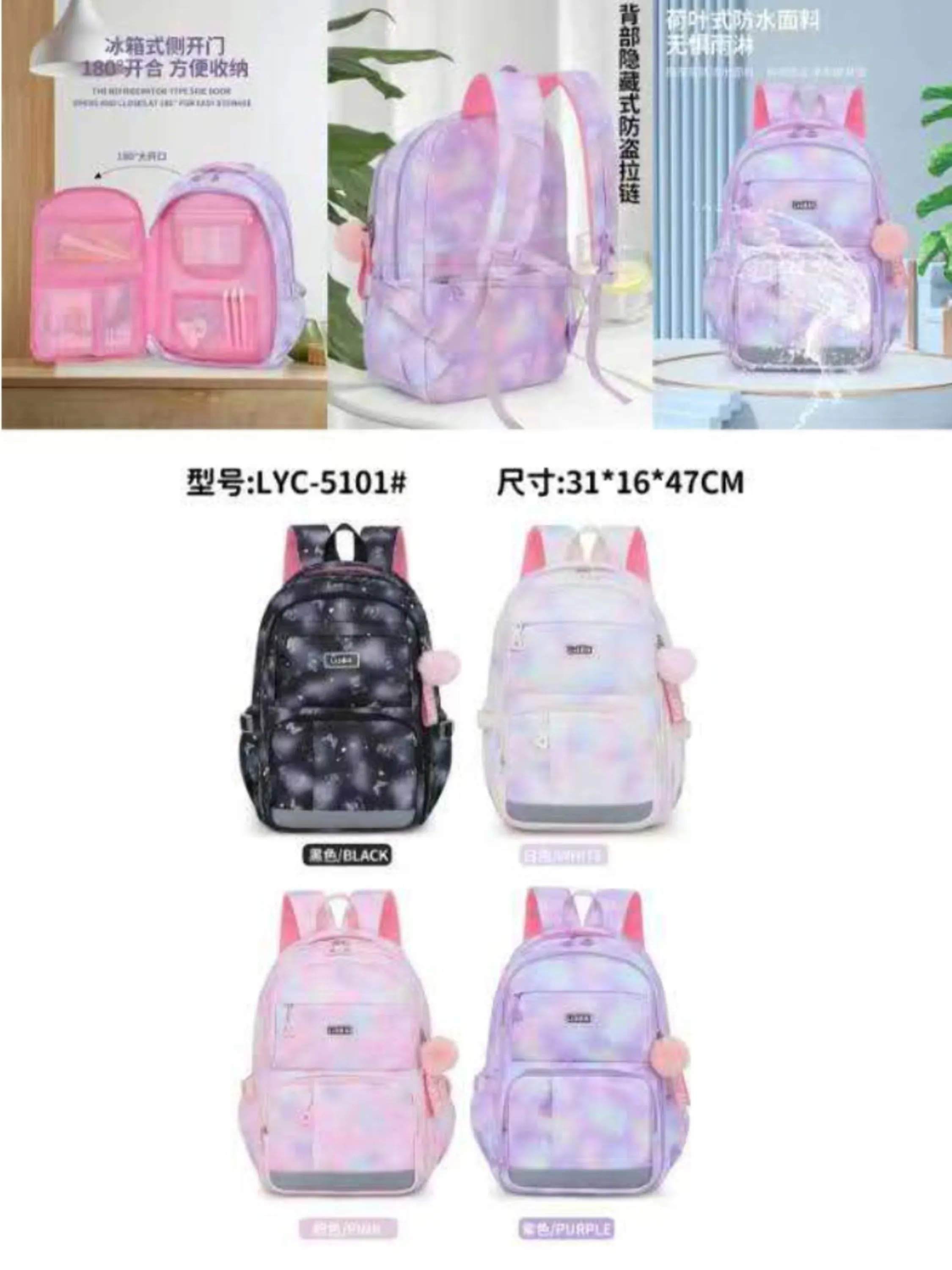 Mochilas meninas e meninos(LYC-5101)