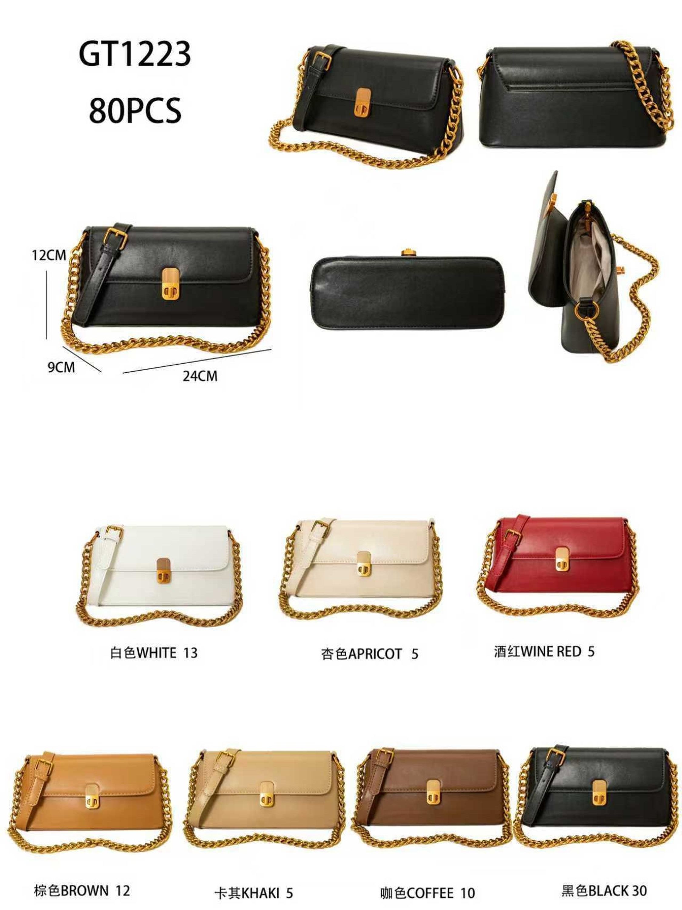 bolsa feminina(1223)