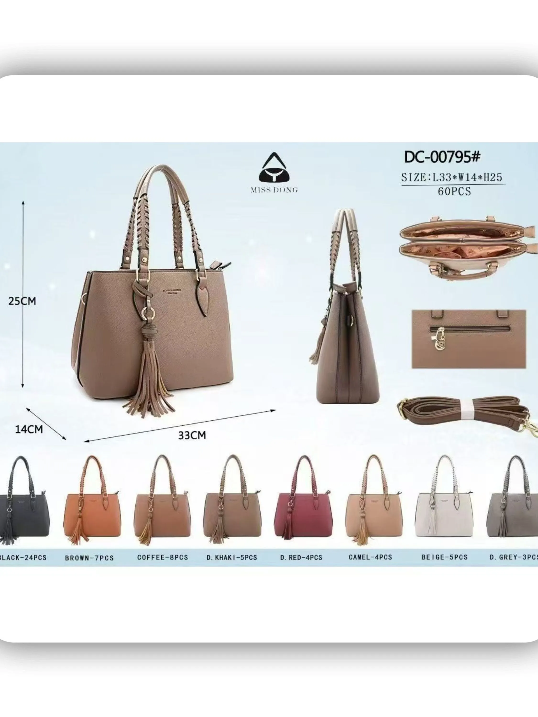 bolsa feminina （DC00795）