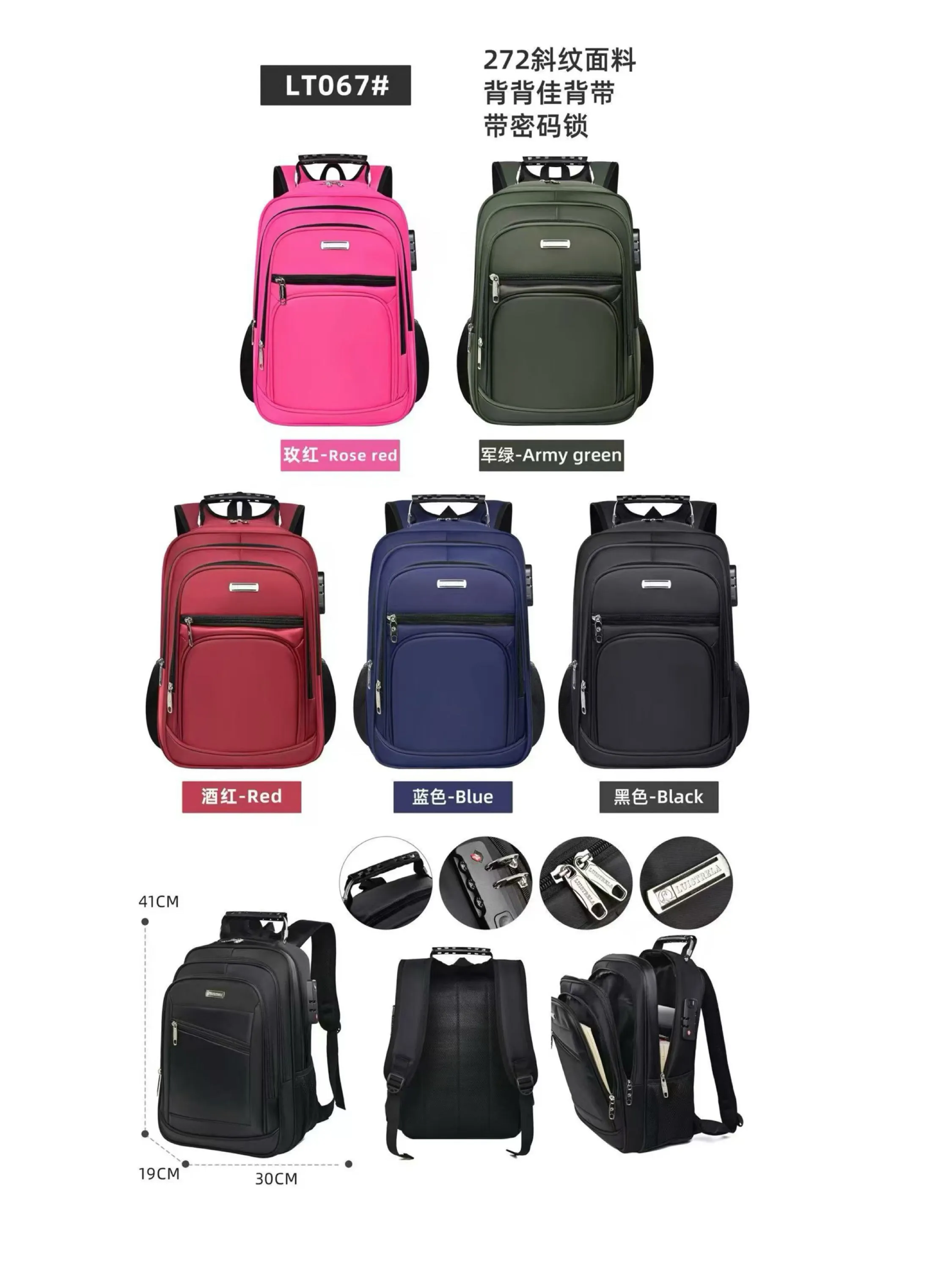 Mochila 067 M