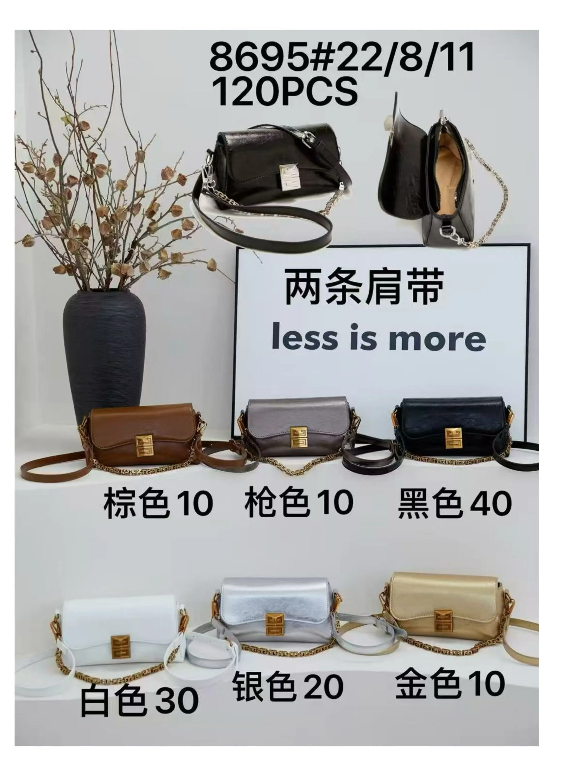 Bolsa 8695