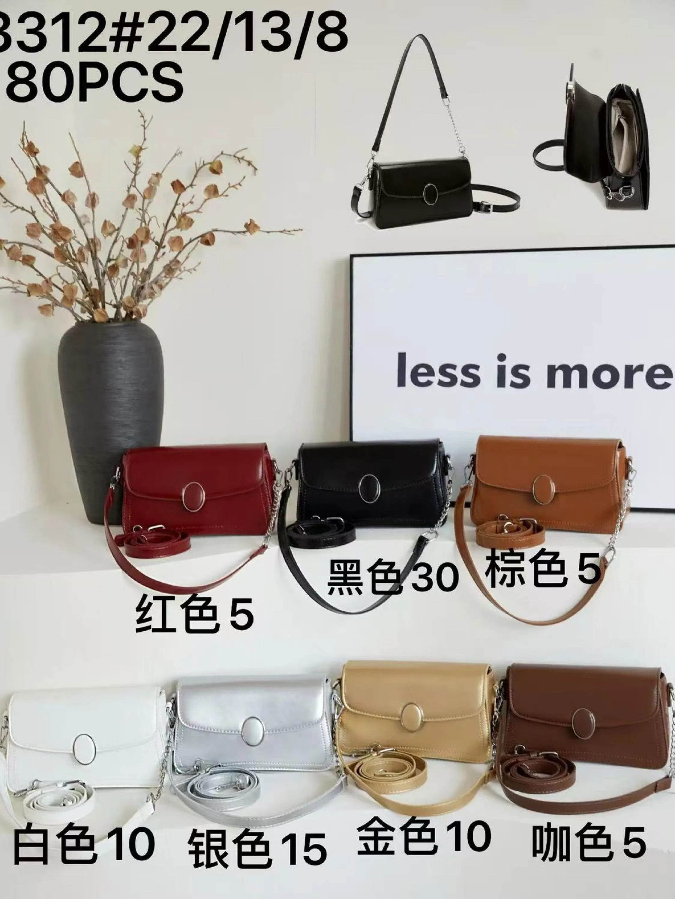 Bolsa 3312