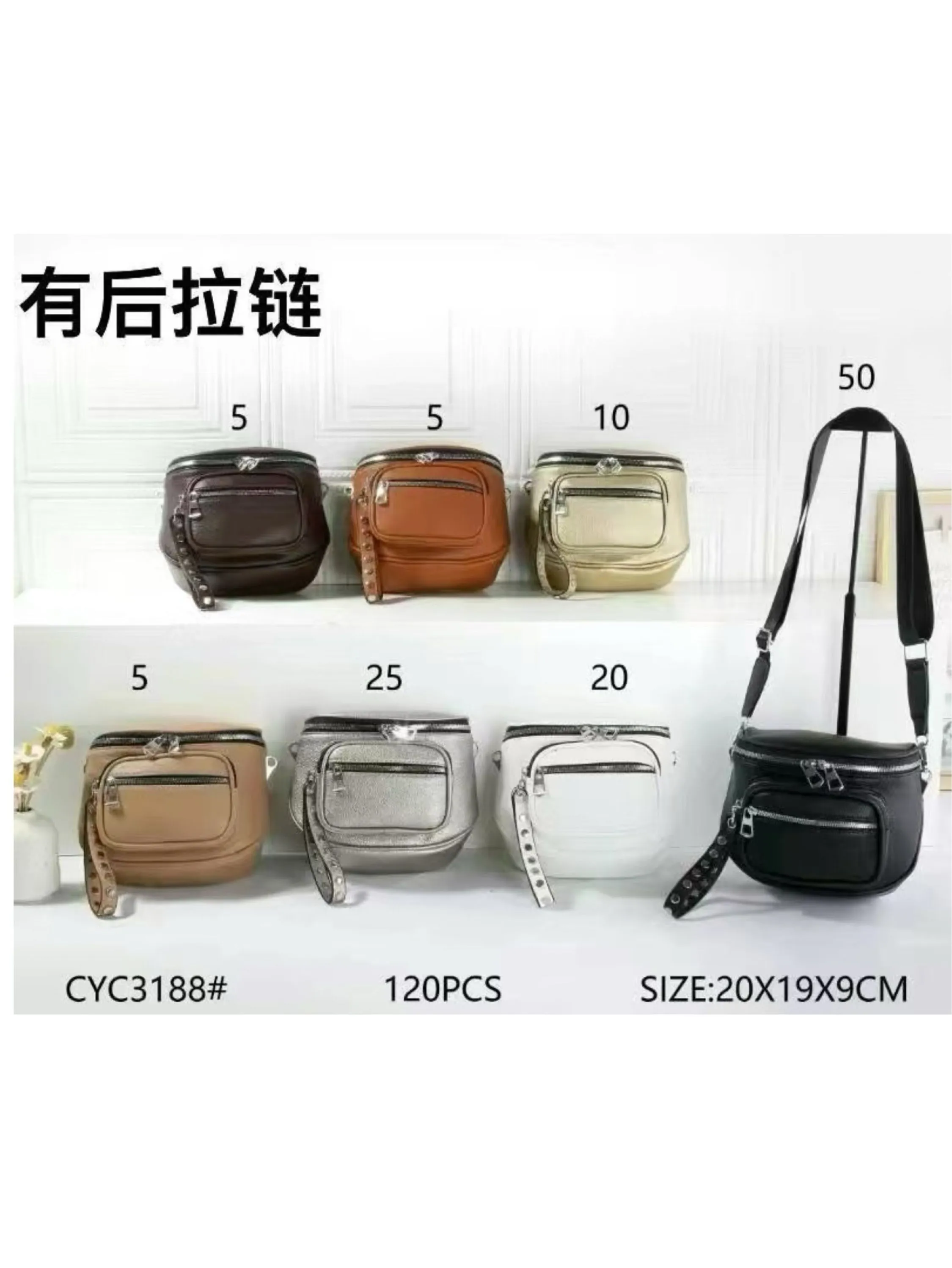 Bolsa cyc3188