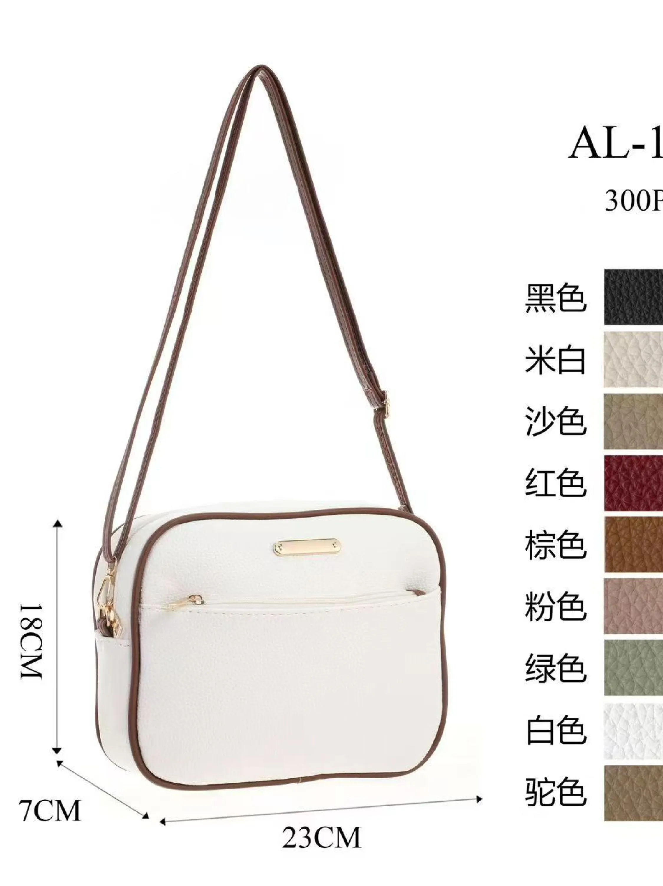 Bolsa pequena 1212