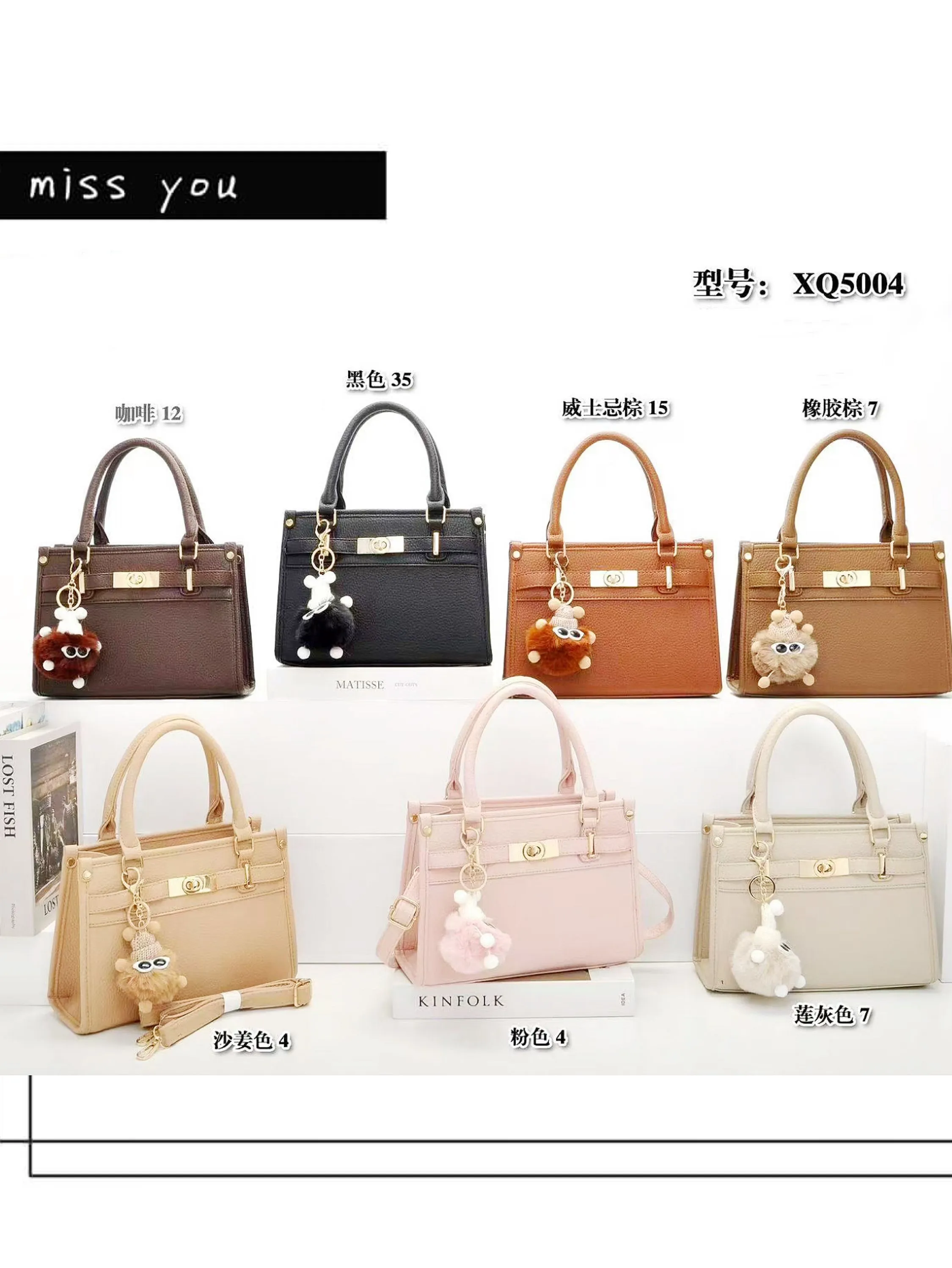 Bolsa 5004