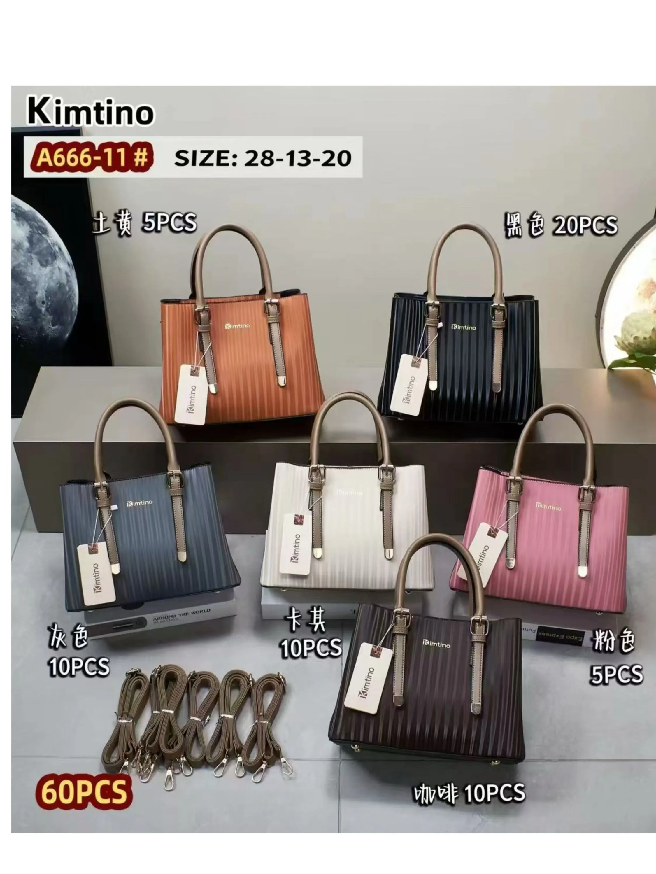 Bolsa 666-1