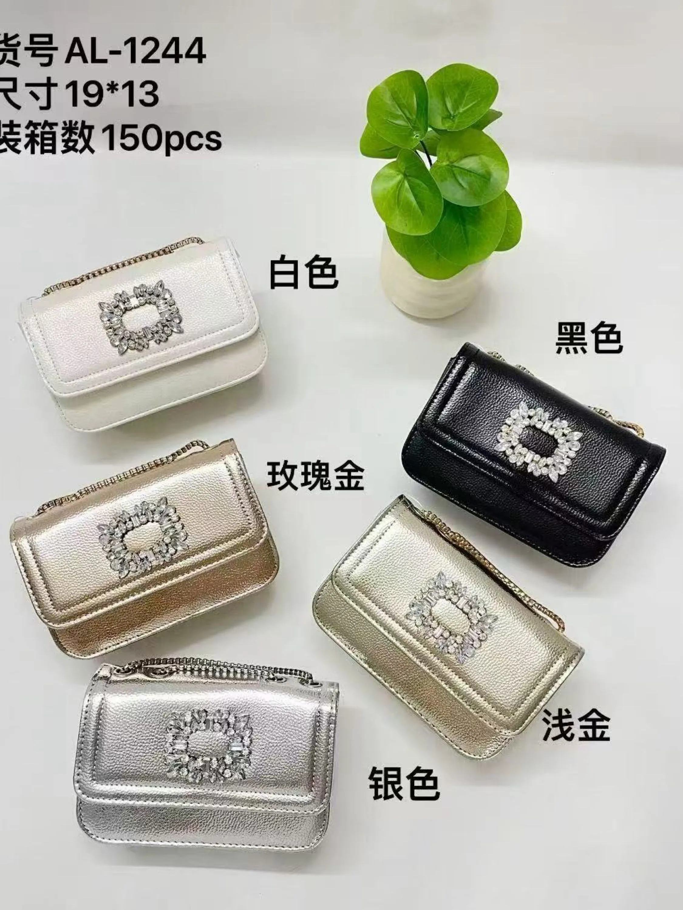 Bolsa Al-1244