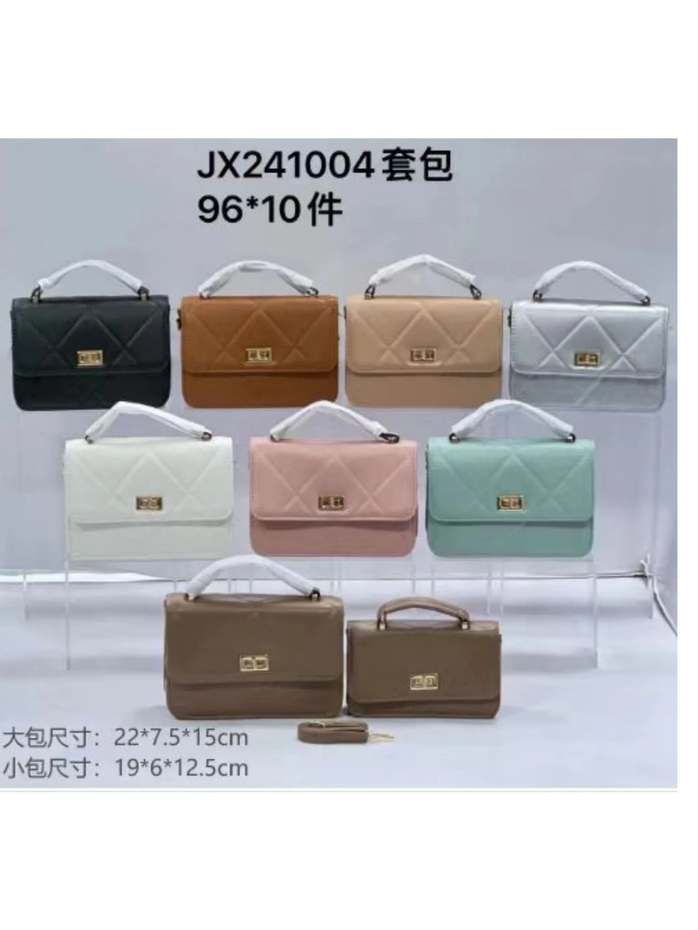 Bolsa com kit (dois peça )241004
