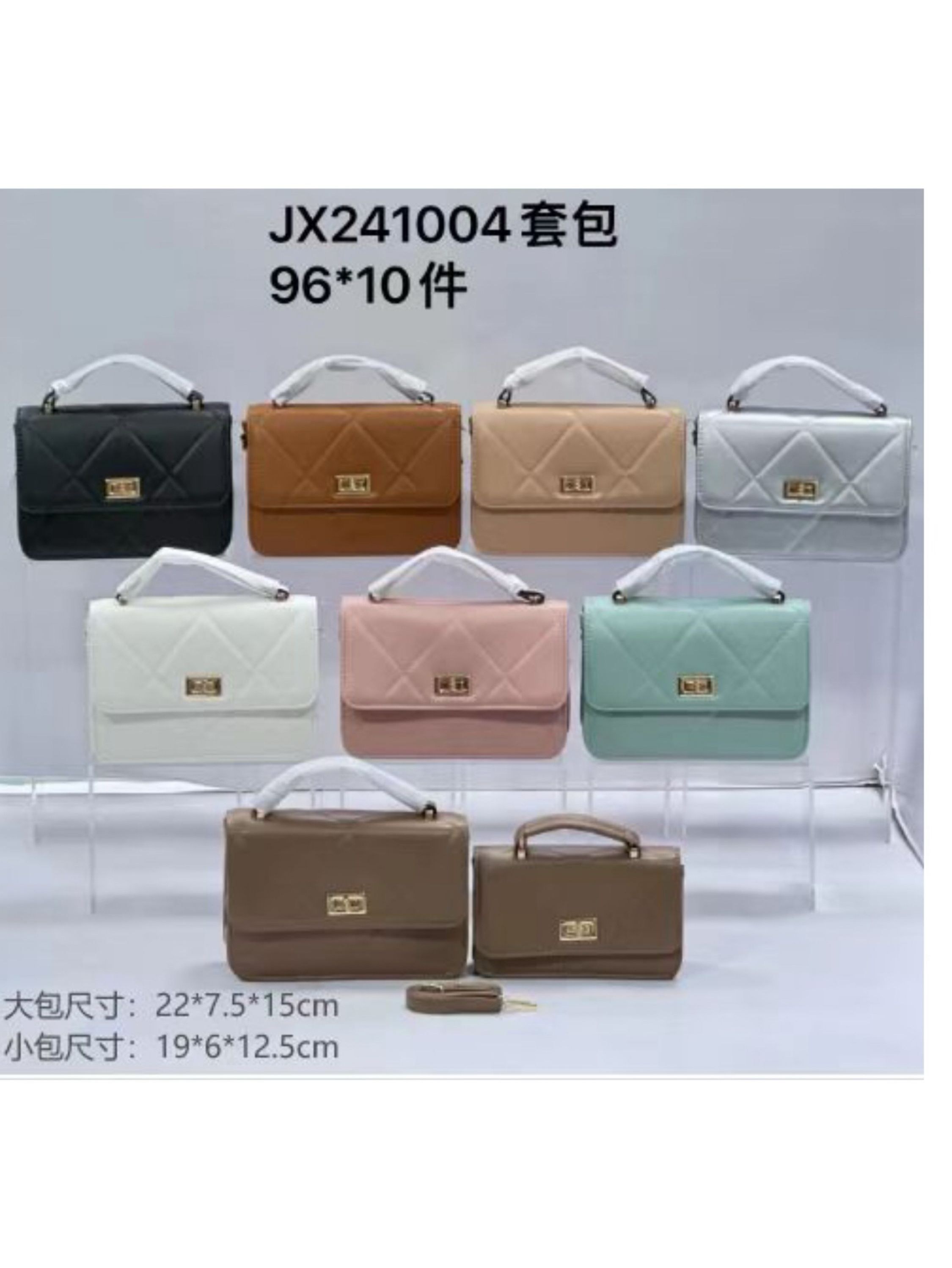 Bolsa com kit (dois peça )241004