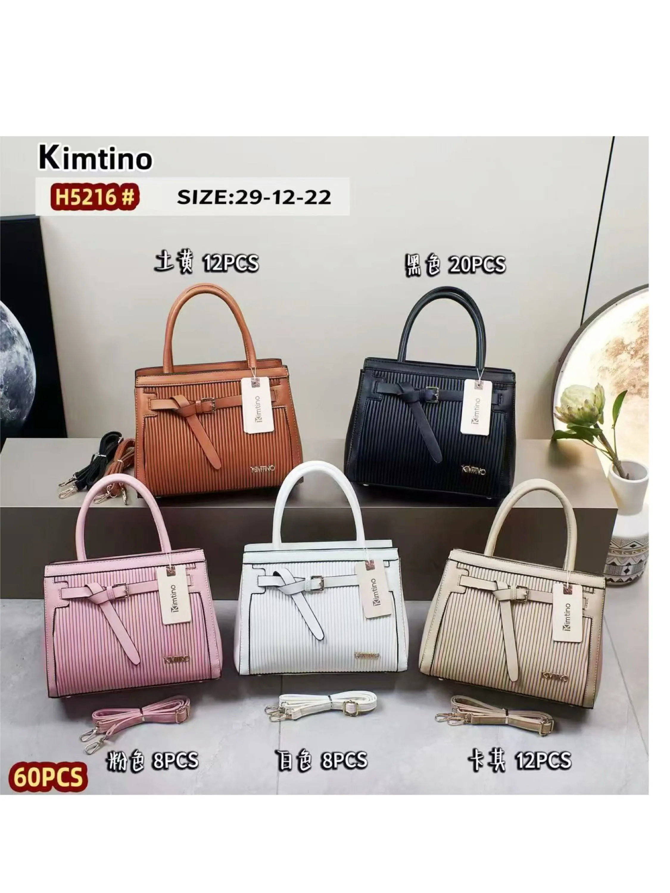Bolsa 5216