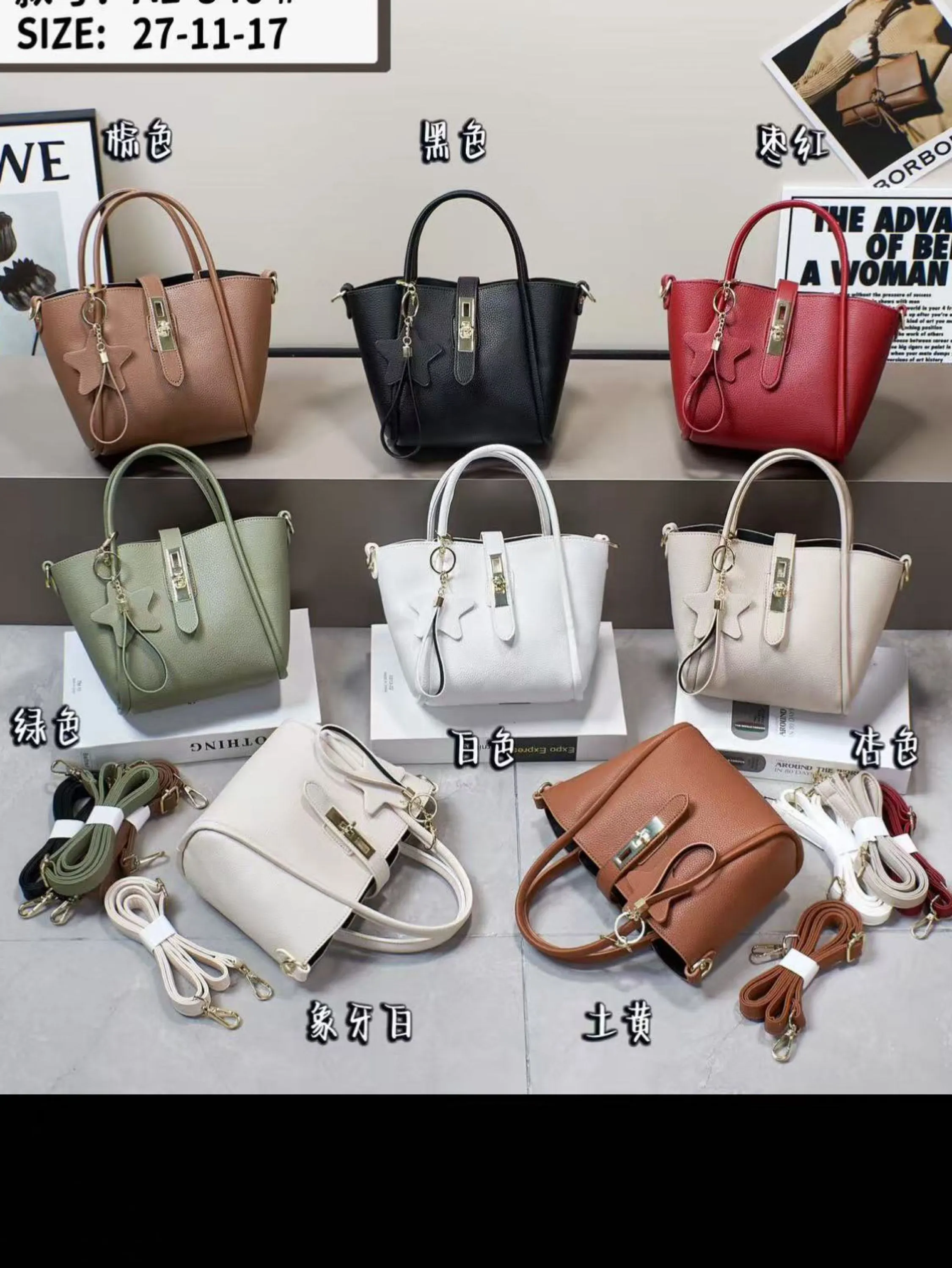 Bolsa 840