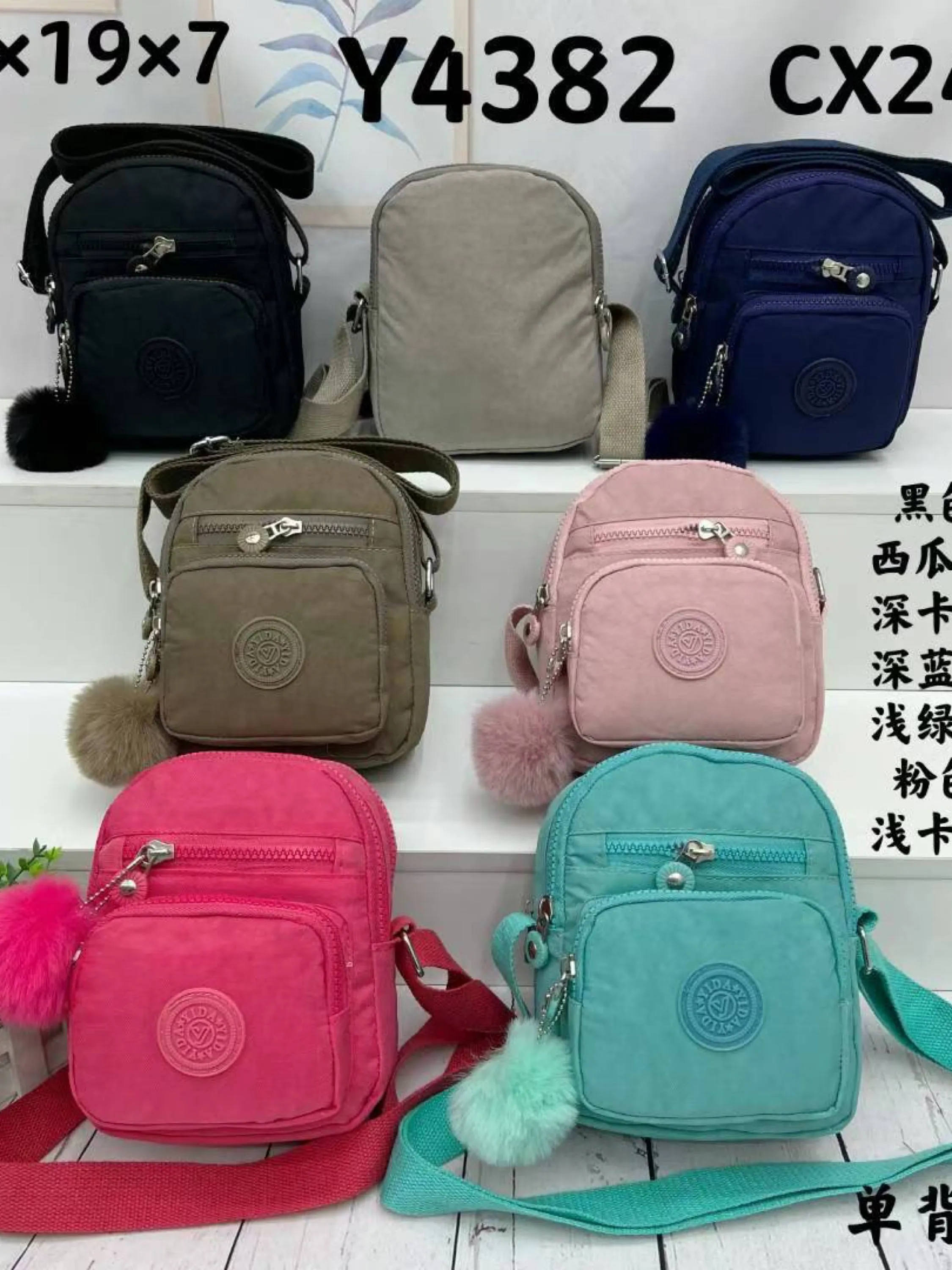 Bolsa feminina pequena porta celular