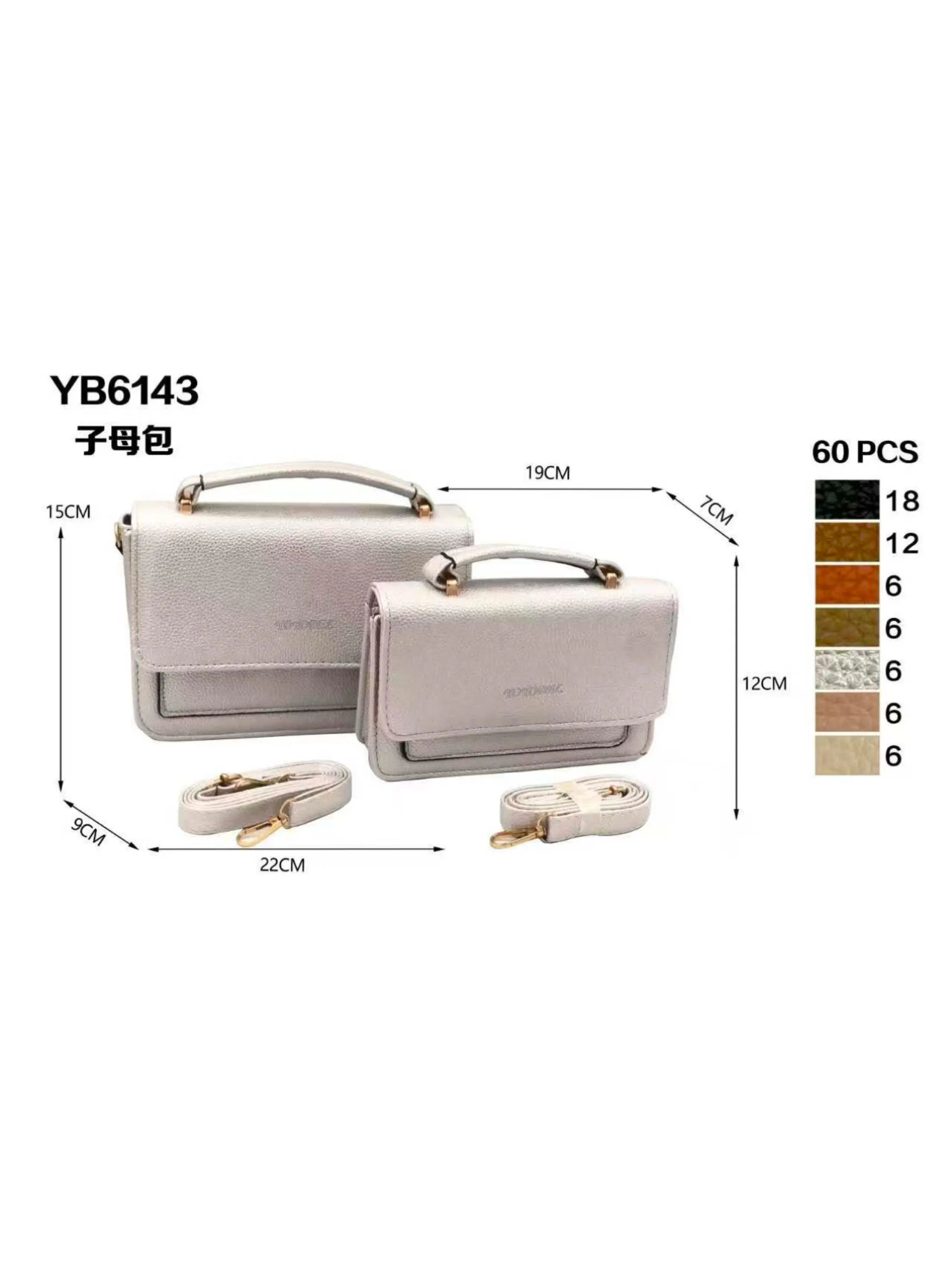 bolsa kit 6143