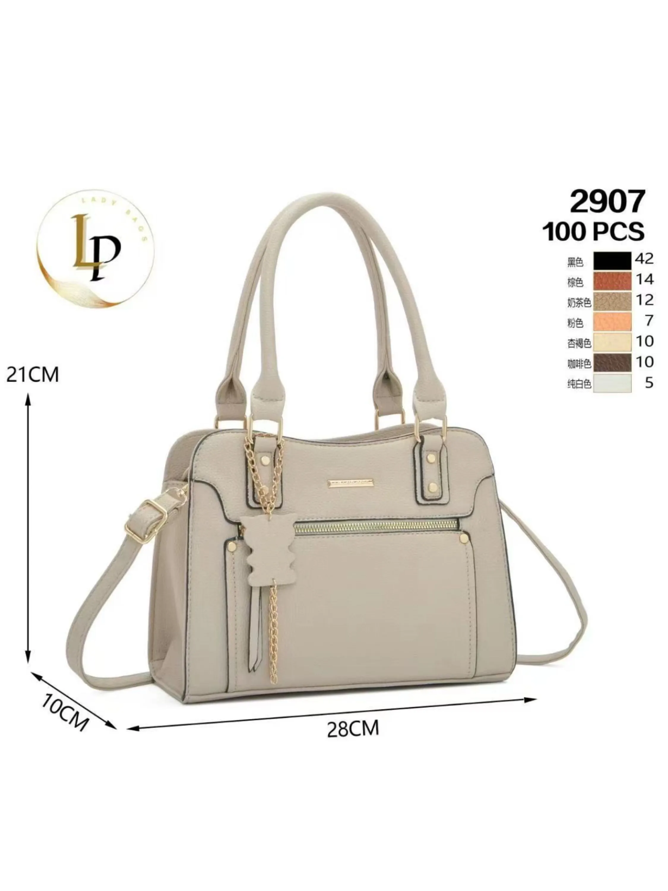 bolsa media 2907