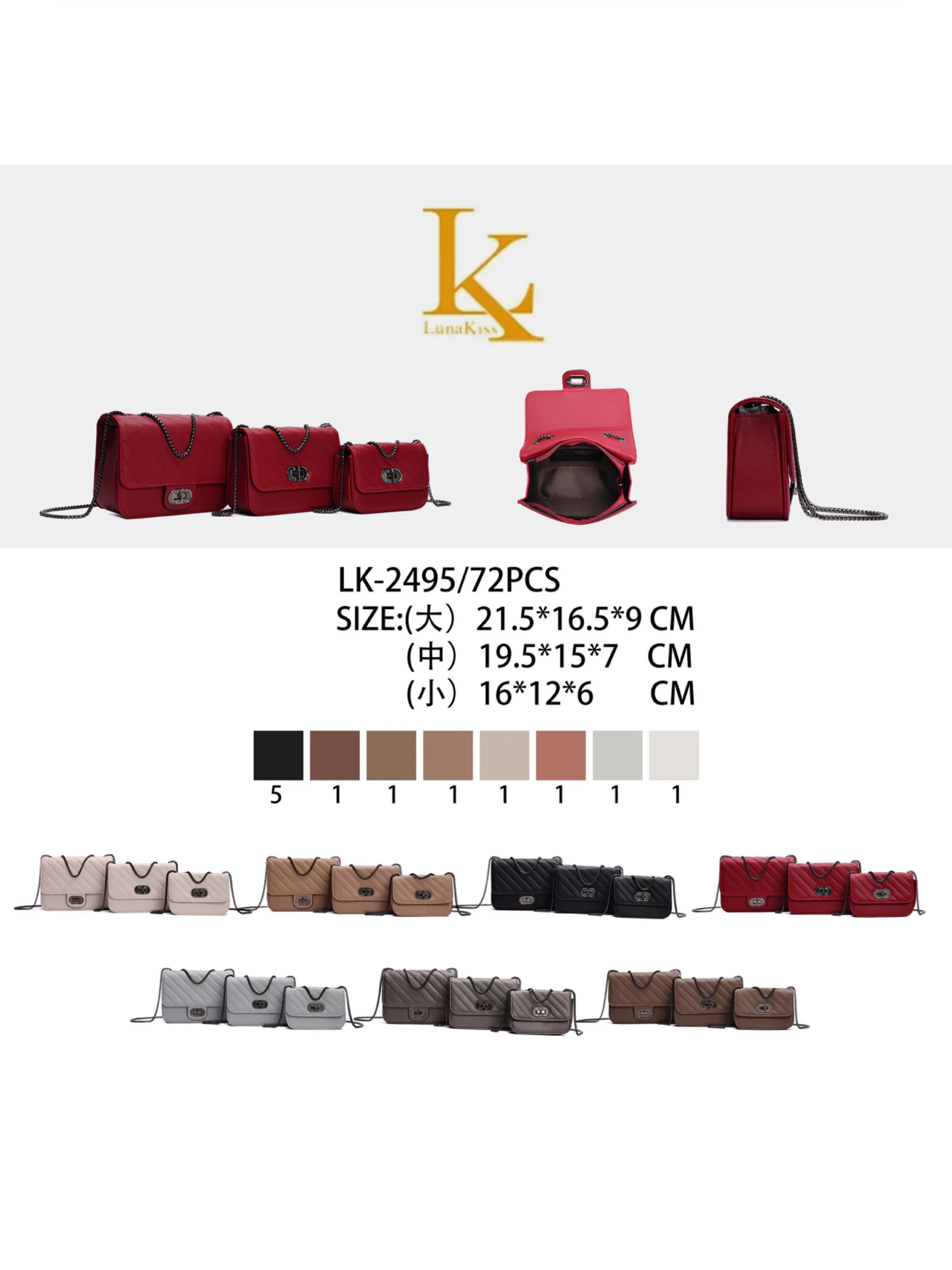 bolsa kit 3 （2495）