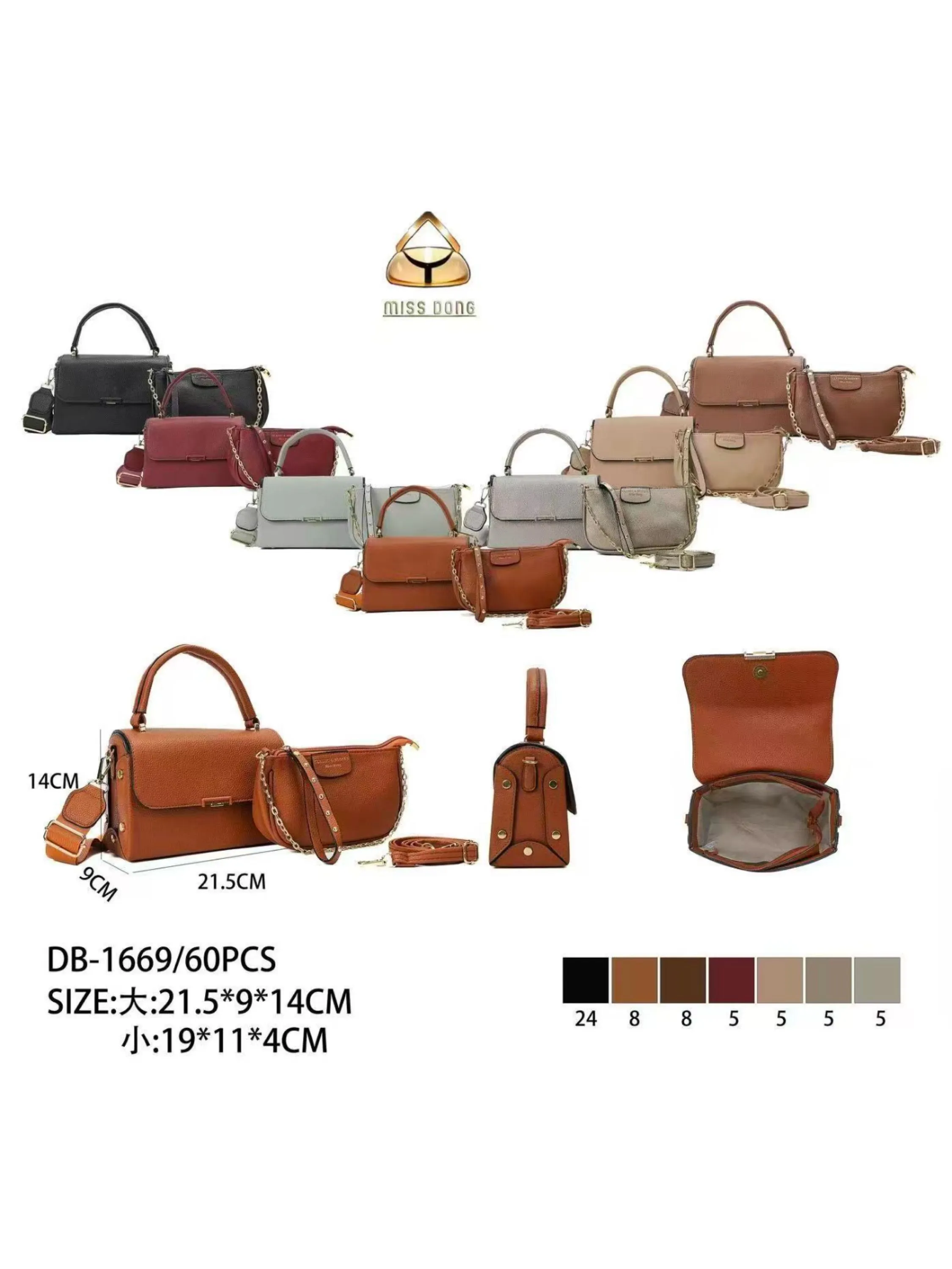 bolsa kit （2 pecas）1669