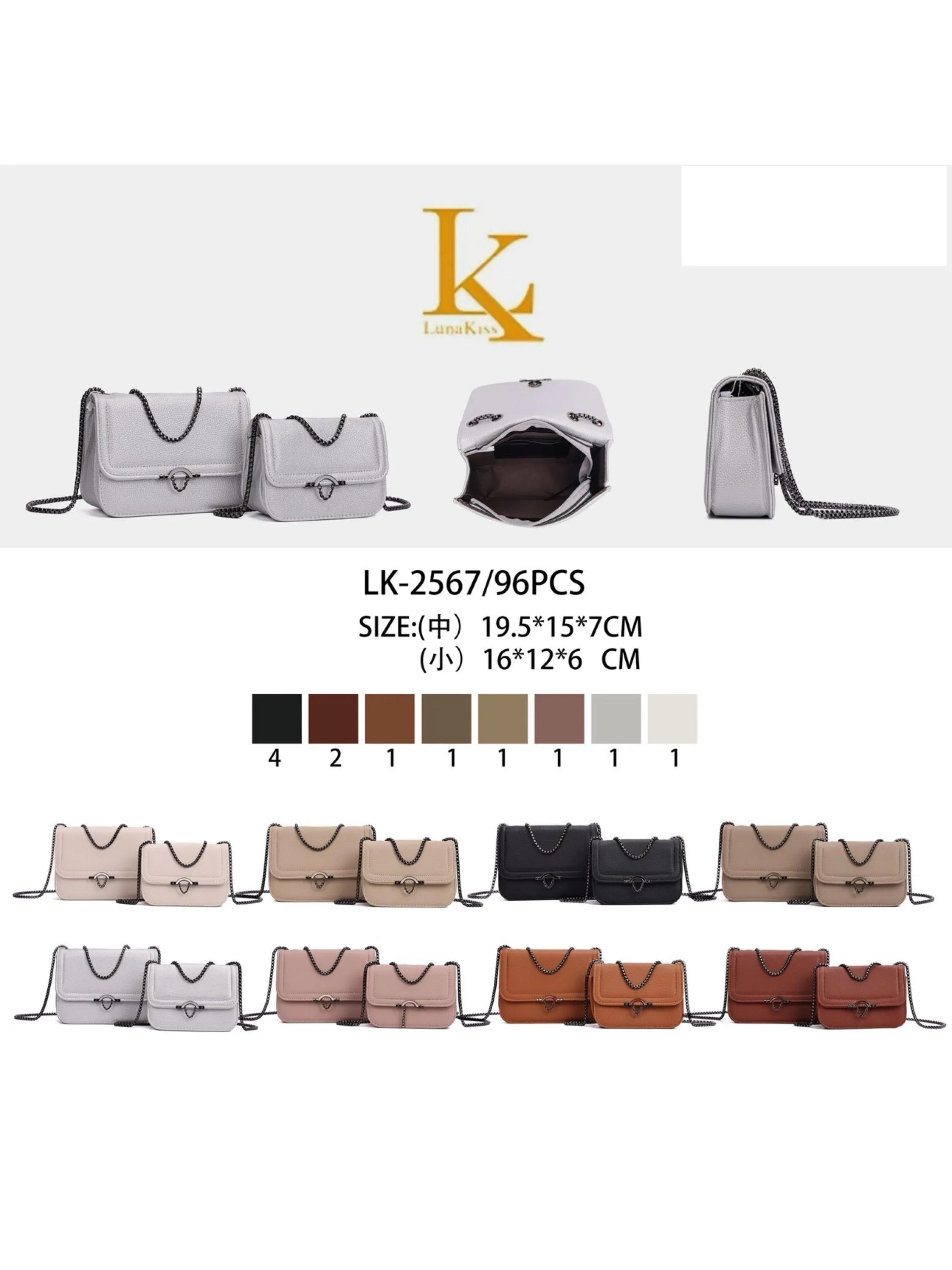 bolsa kit 2 （2567）