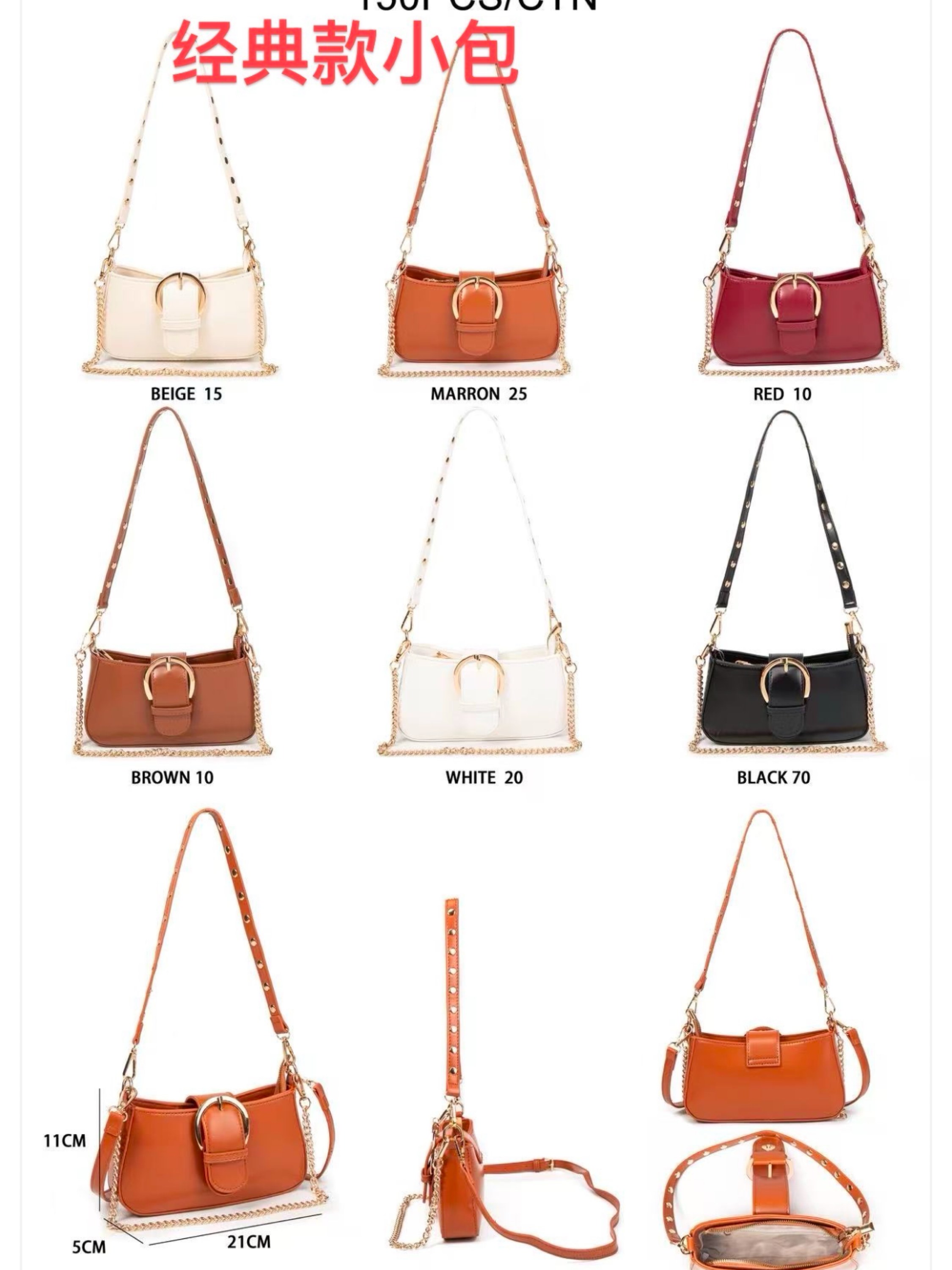 bolsa 128
