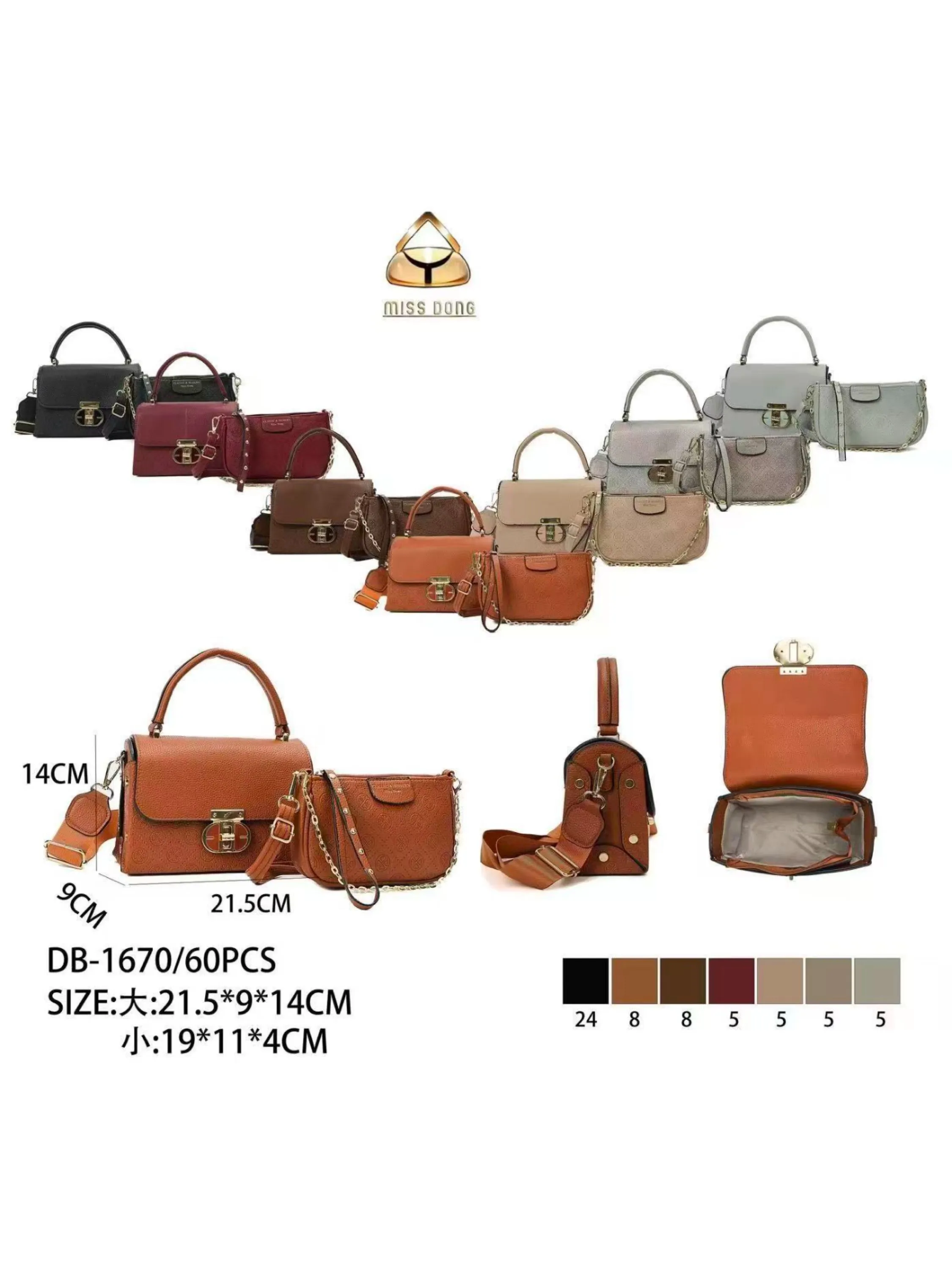 bolsa kit （2 pecas）1670