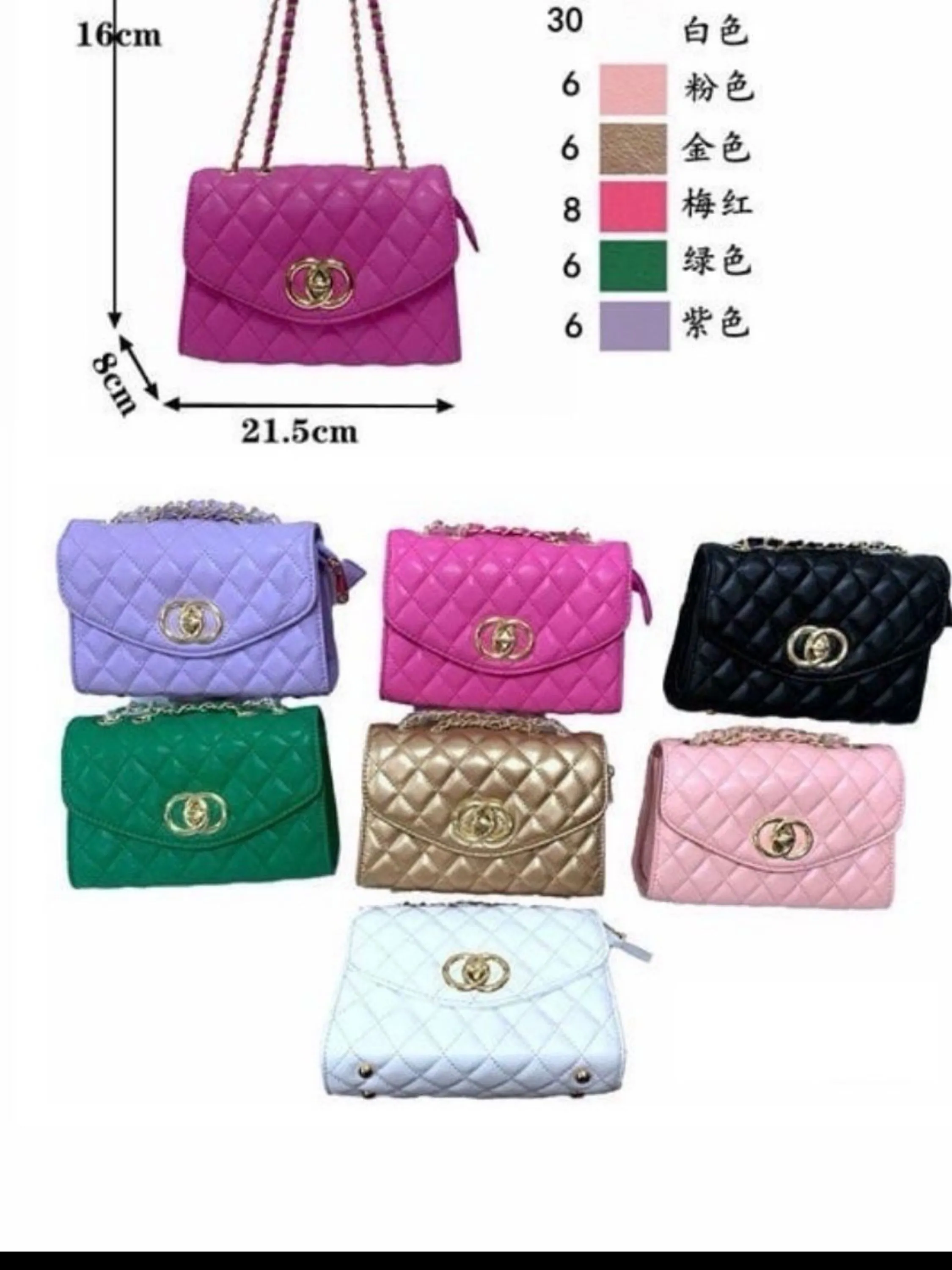 bolsa promocao
