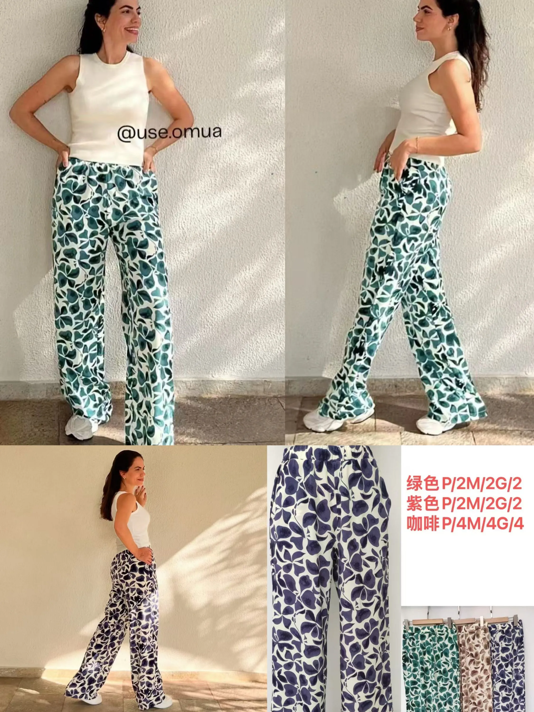 Calça pantalona estampado feminina