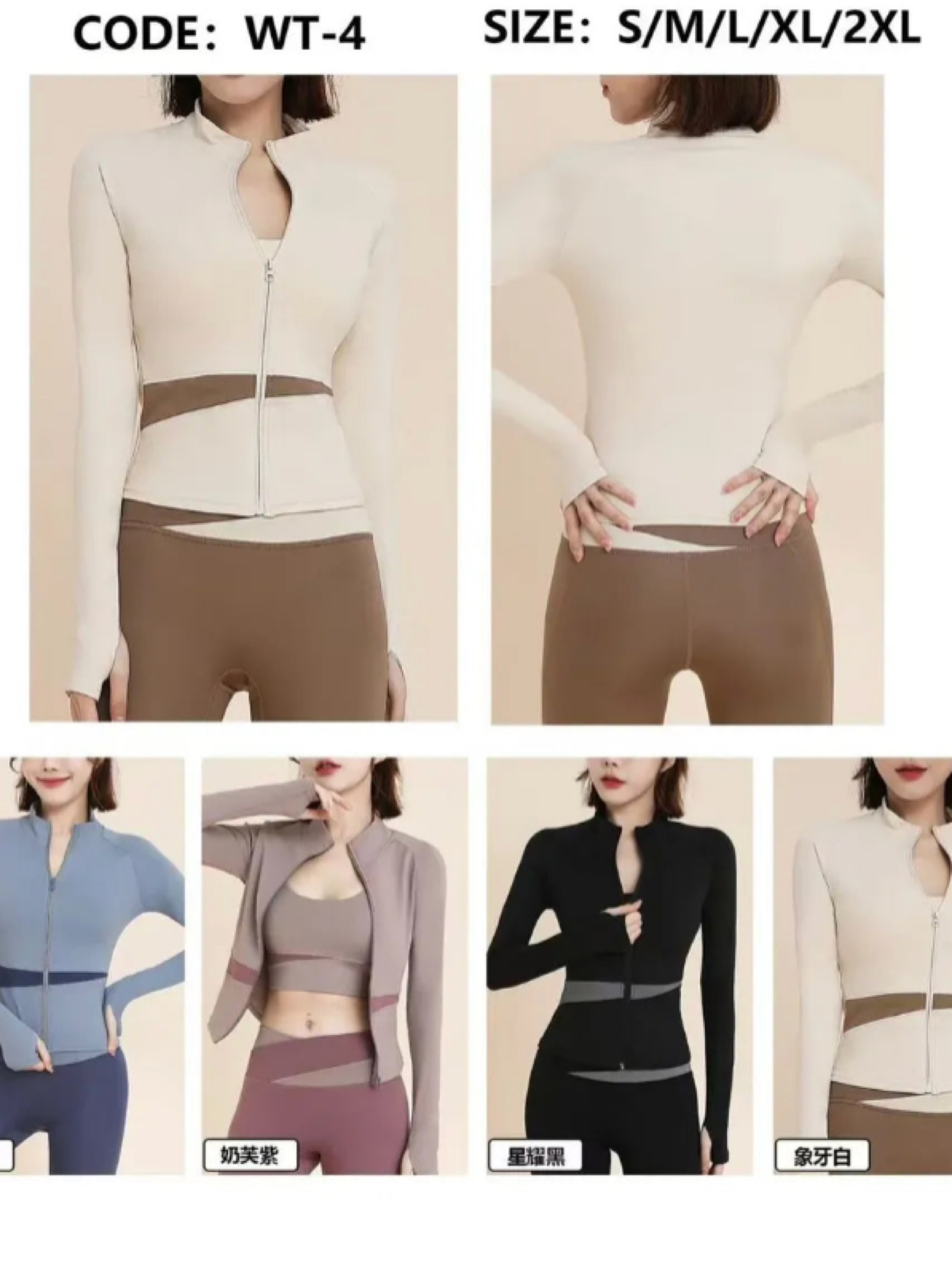 Academia Jaqueta Lulu Bicolor poliamida WT-4