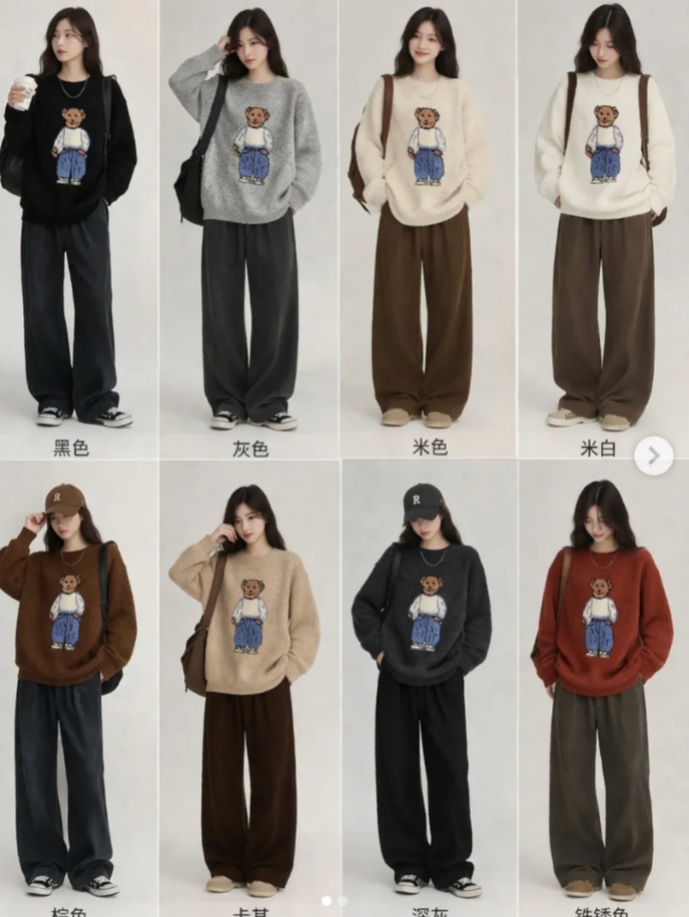 Blusa Mousse Urso Tamanho Único Inverno