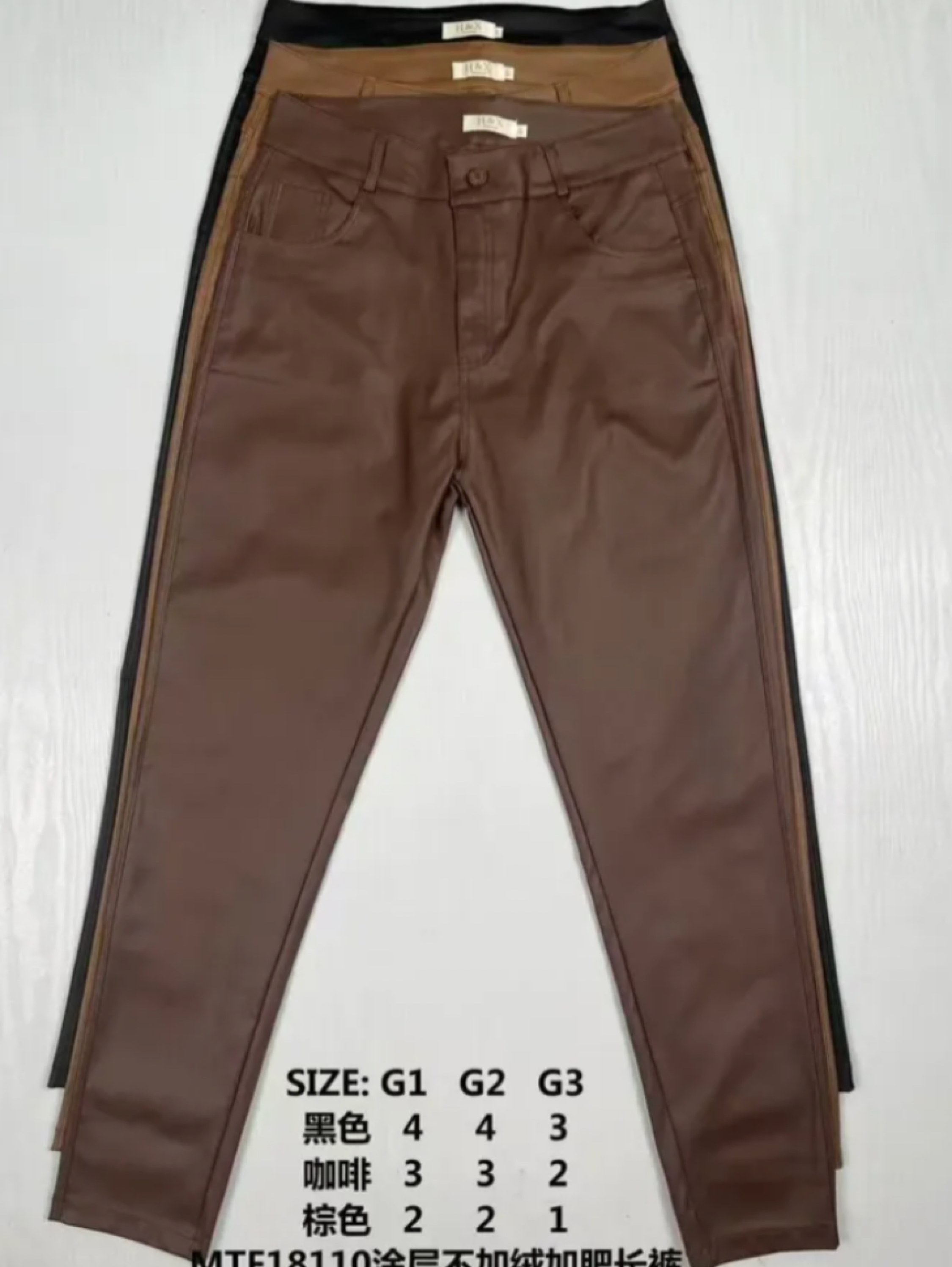 Calça Resinada Plus Size G1 G2 G3