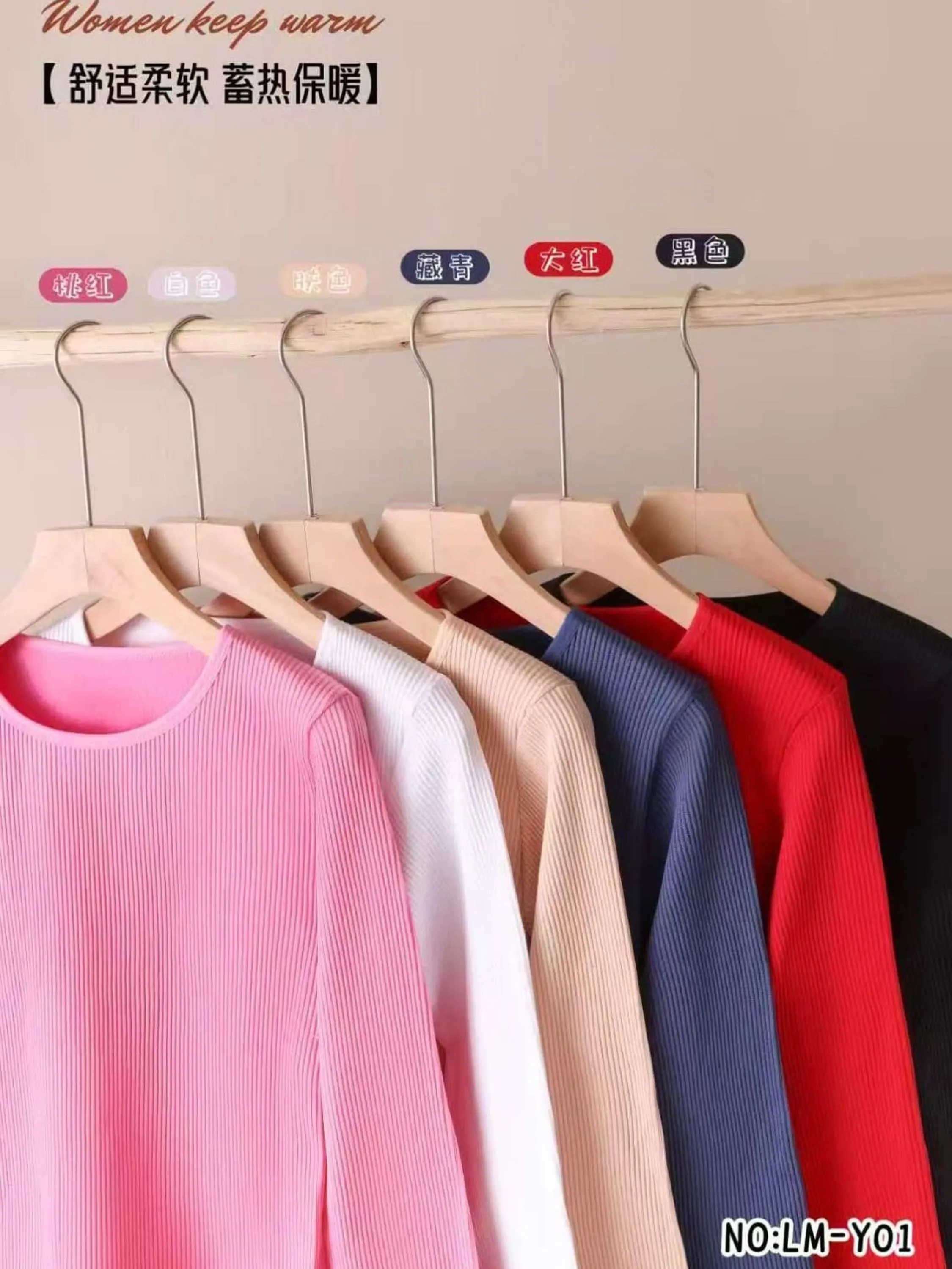 Blusa termica canelada