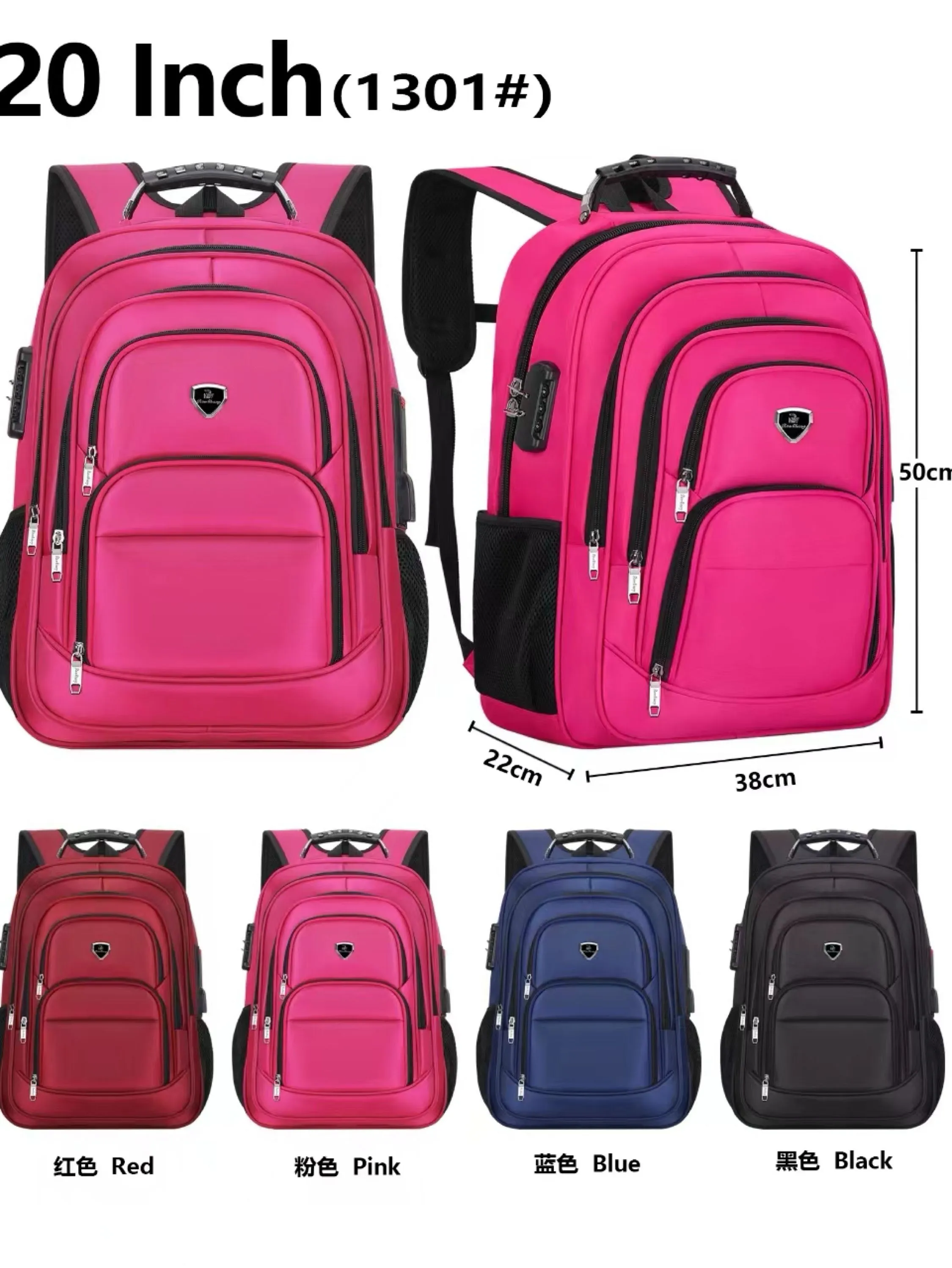 1301# Mochila escolar para jovens estudantes à prova d'água, reforçada, anti-roubo, contém bloqueio com senha.