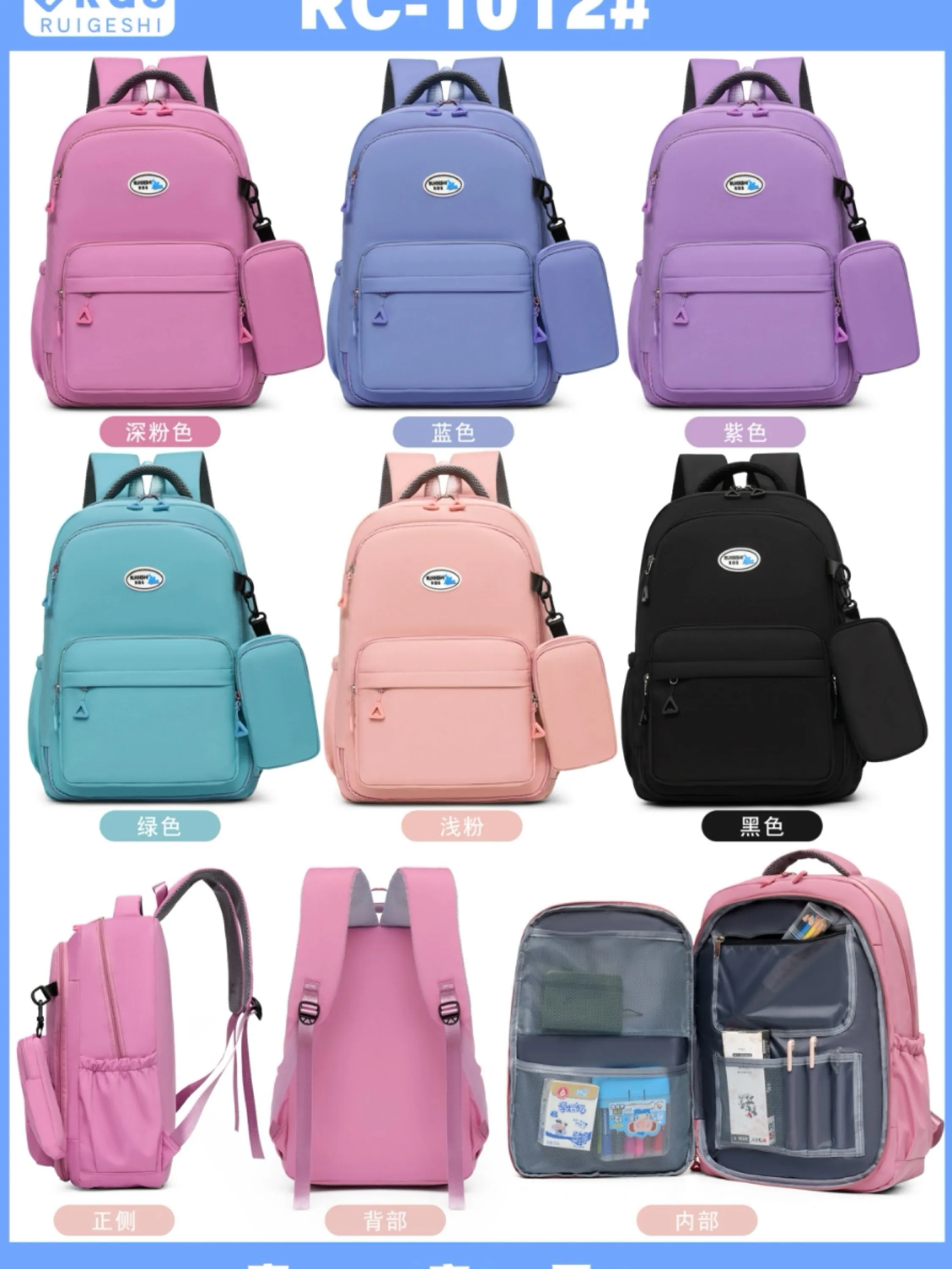 1012-Mochilas escolares para meninas com abertura de porta estilo geladeira, novo estilo à prova d'água para estudantes e crianças de grande capacidade，Mochila com estojo