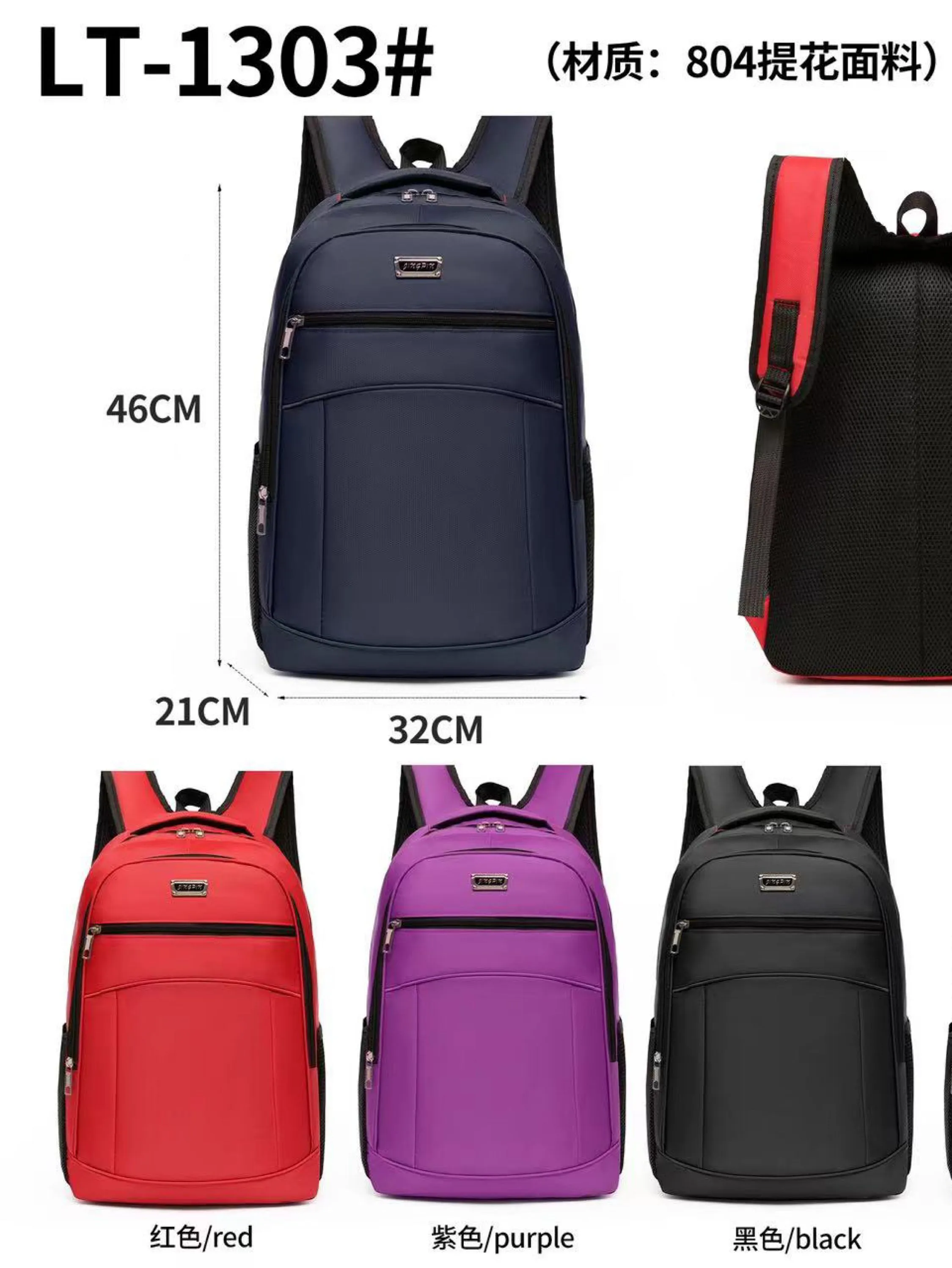 LT-1303-Mochila Masculina Presente Especial Dia dos Pais Semi Impermeavel Material Premium Homens Elegantes Excecultivo Social LT-130