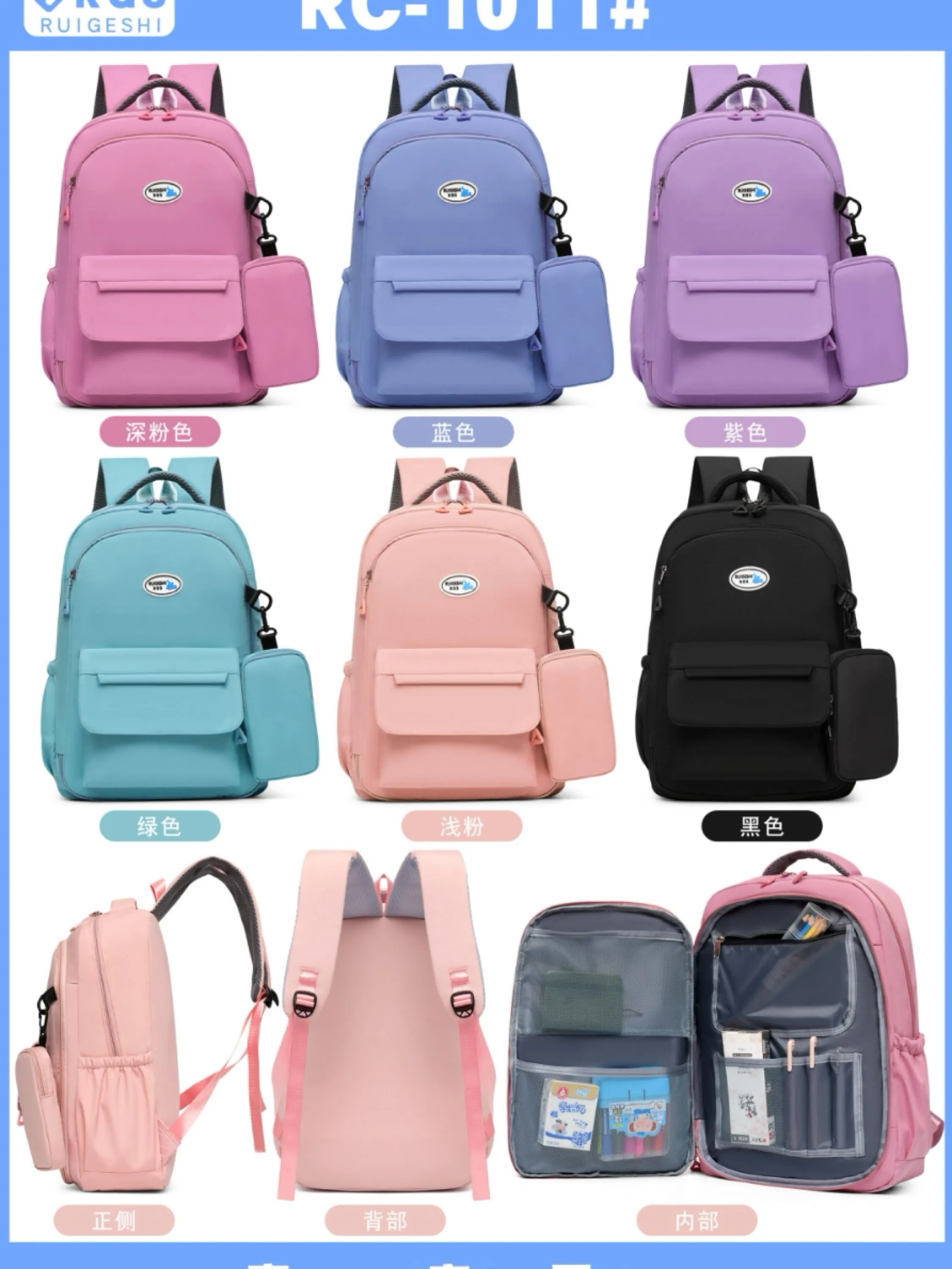 1011-Mochilas escolares para meninas com abertura de porta estilo geladeira, novo estilo à prova d'água para estudantes e crianças de grande capacidade，Mochila com estojo