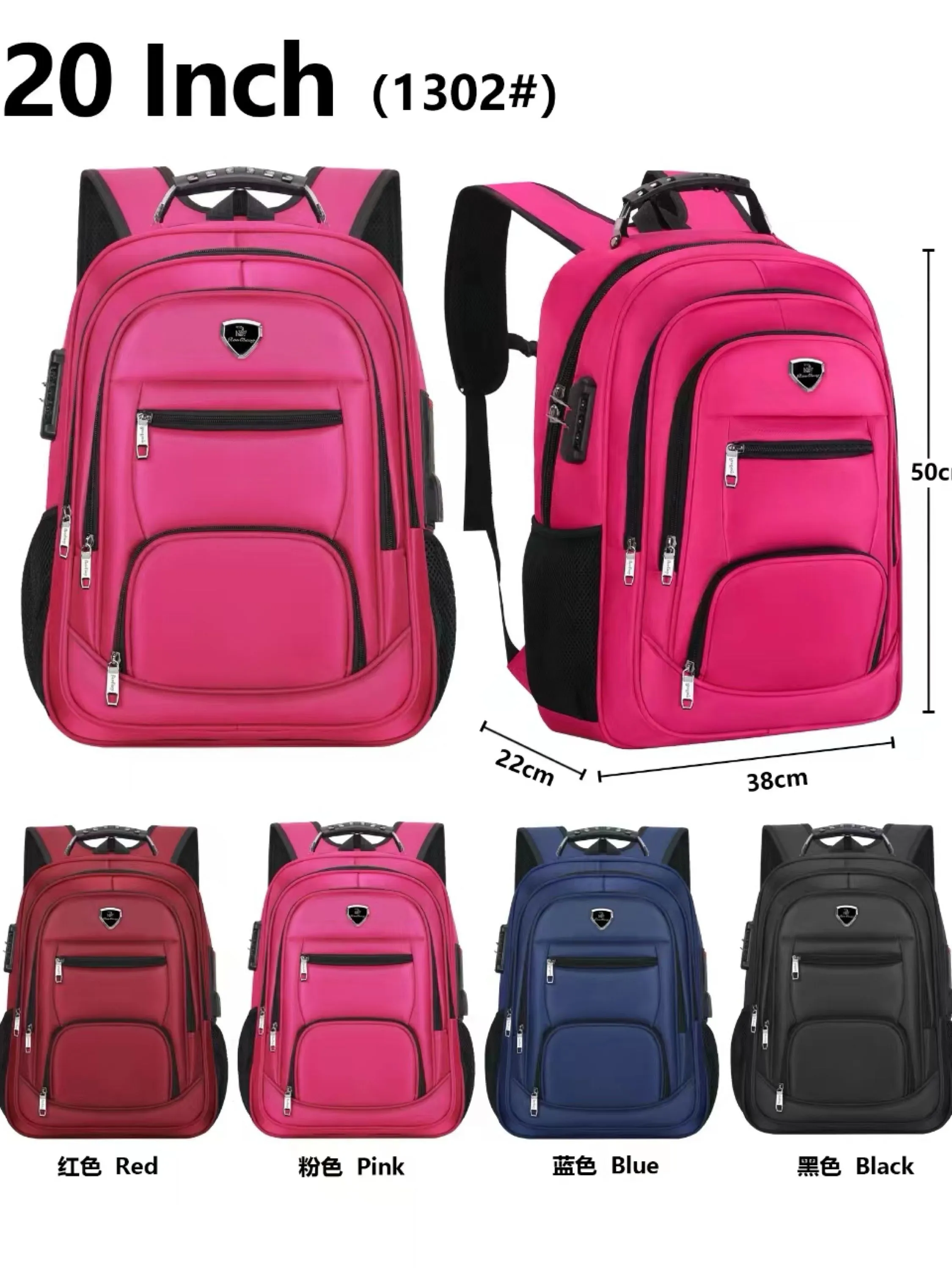 1302# Mochila escolar para jovens estudantes à prova d'água, reforçada, anti-roubo, contém bloqueio com senha.