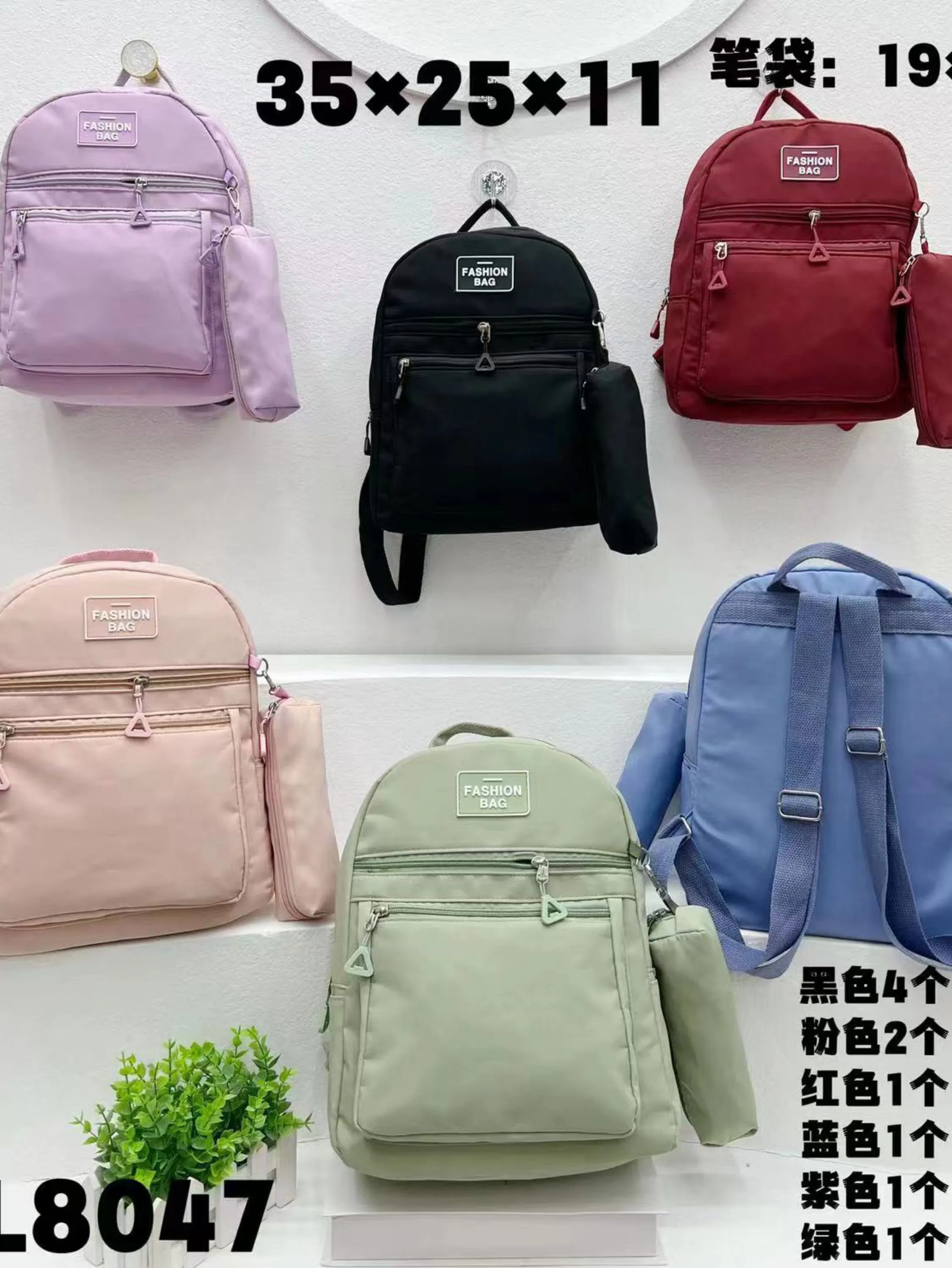 L8047-Mochila Escolar Com Estojo De Estudante Feminina Nylon Impermeavel