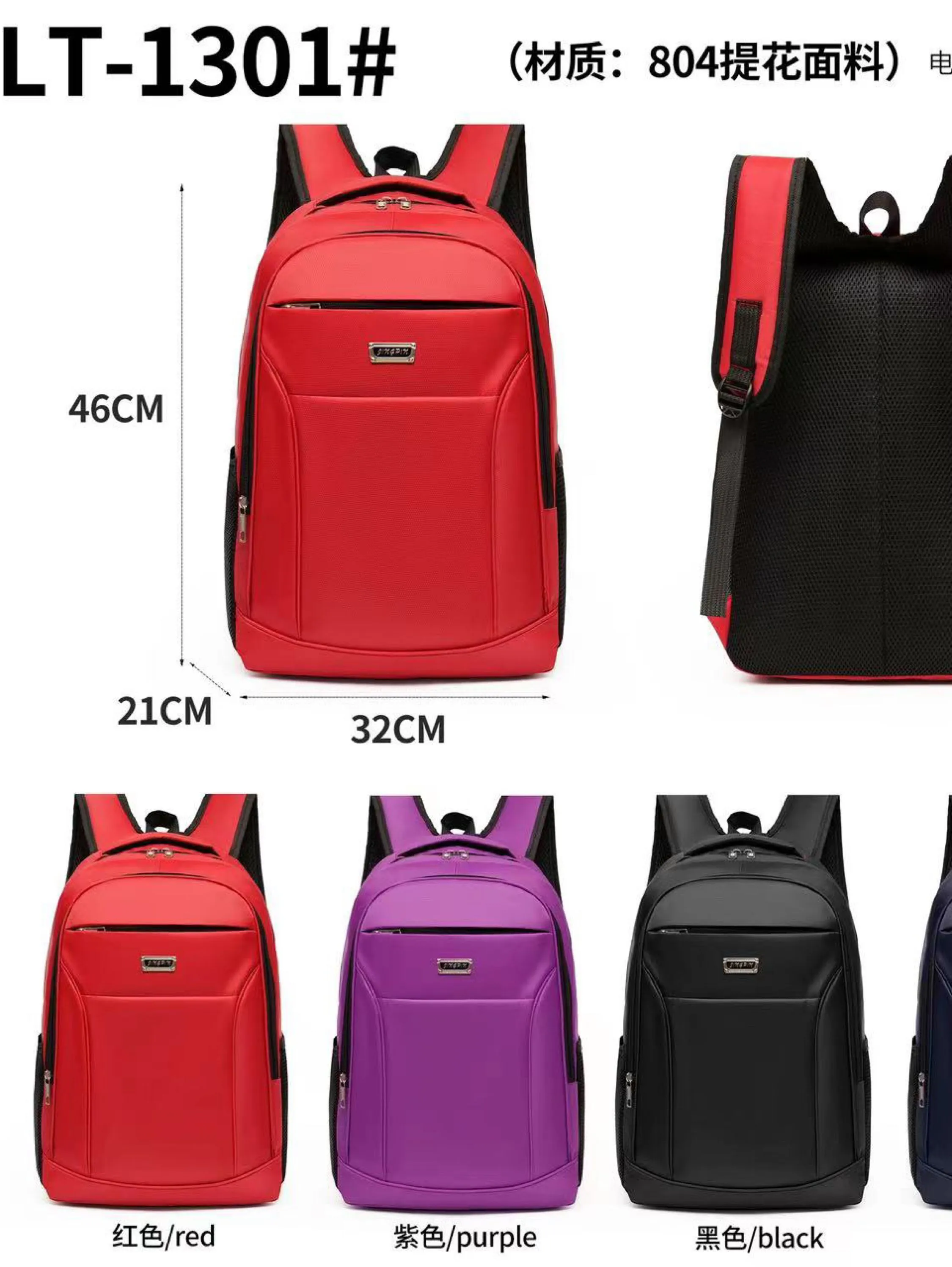 LT-1301-Mochila Masculina Presente Especial Dia dos Pais Semi Impermeavel Material Premium Homens Elegantes Excecultivo Social LT-130