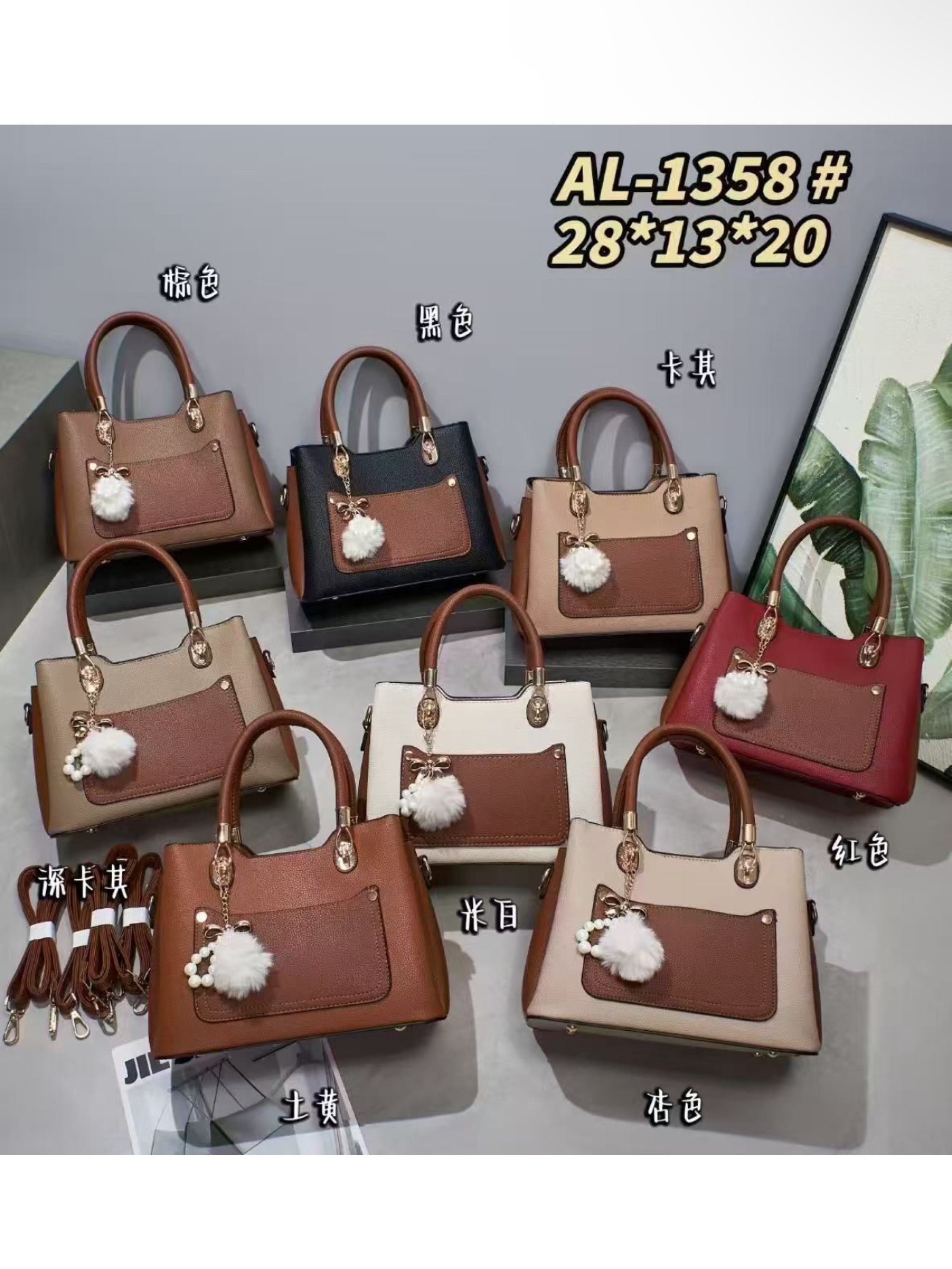 Bolsa de qualidade chic com alça grande AL-1358