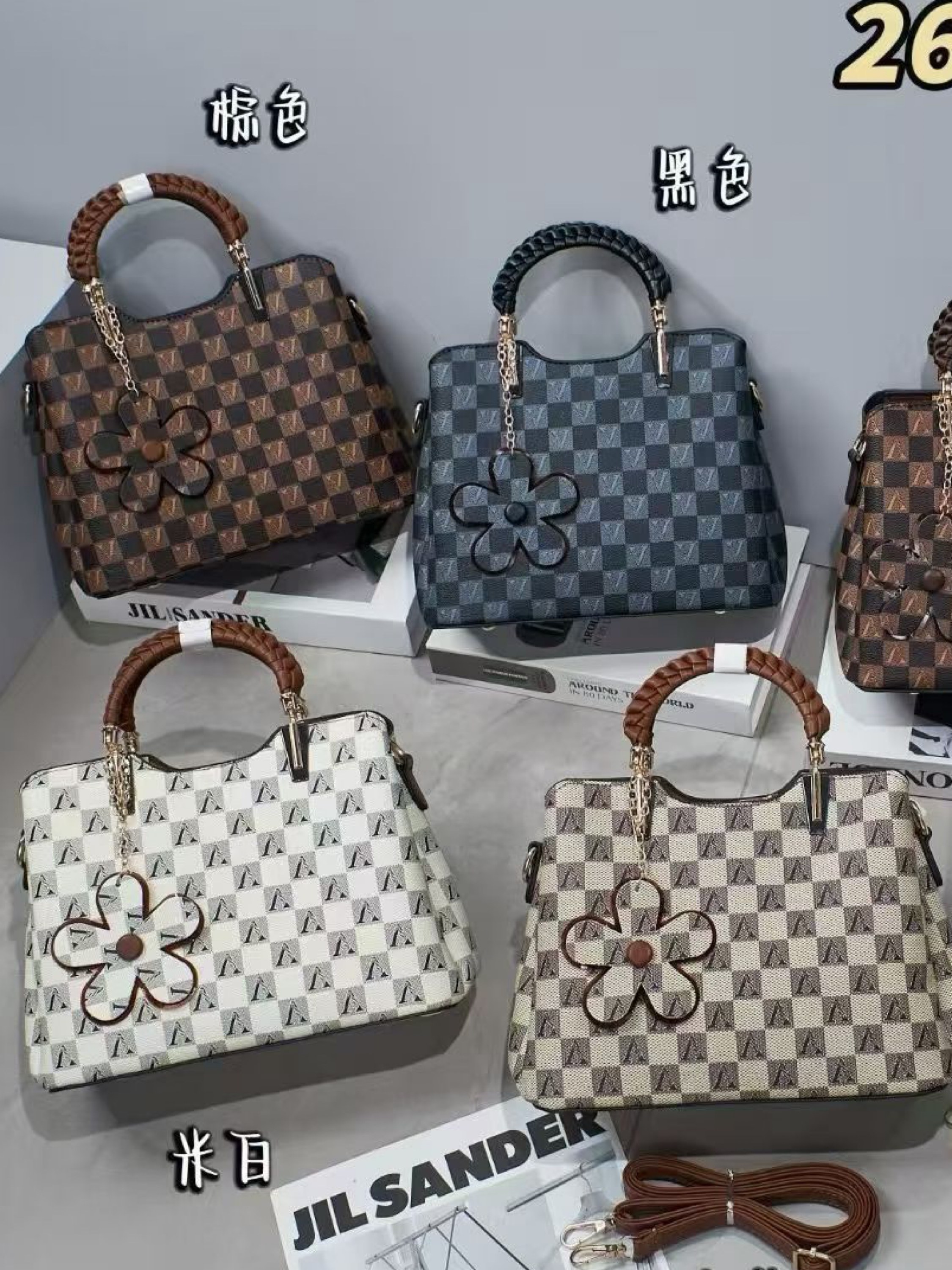 Bolsa Monograma estruturada com alça AL-1223