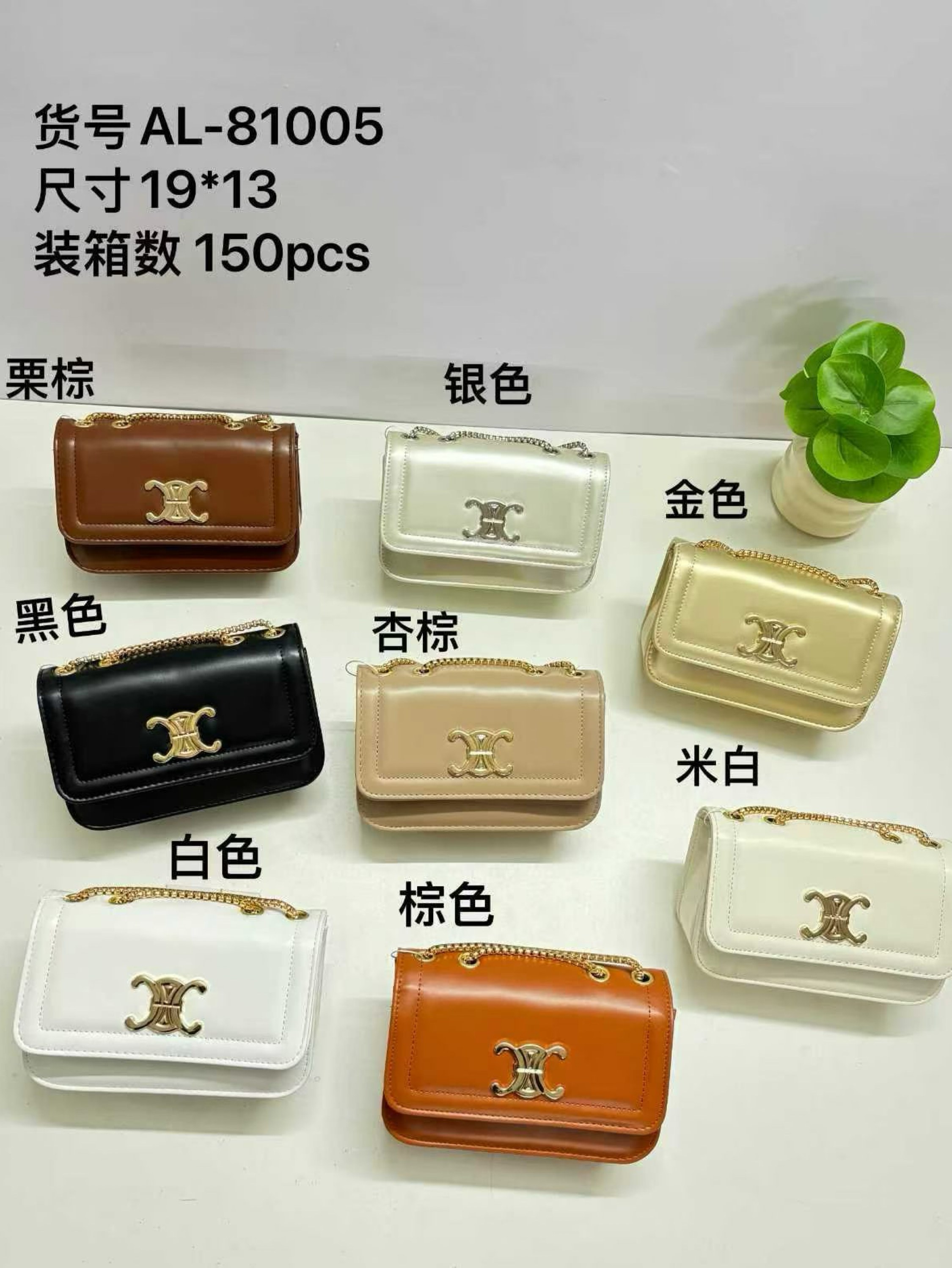 Bolsa Estruturada AL-81005