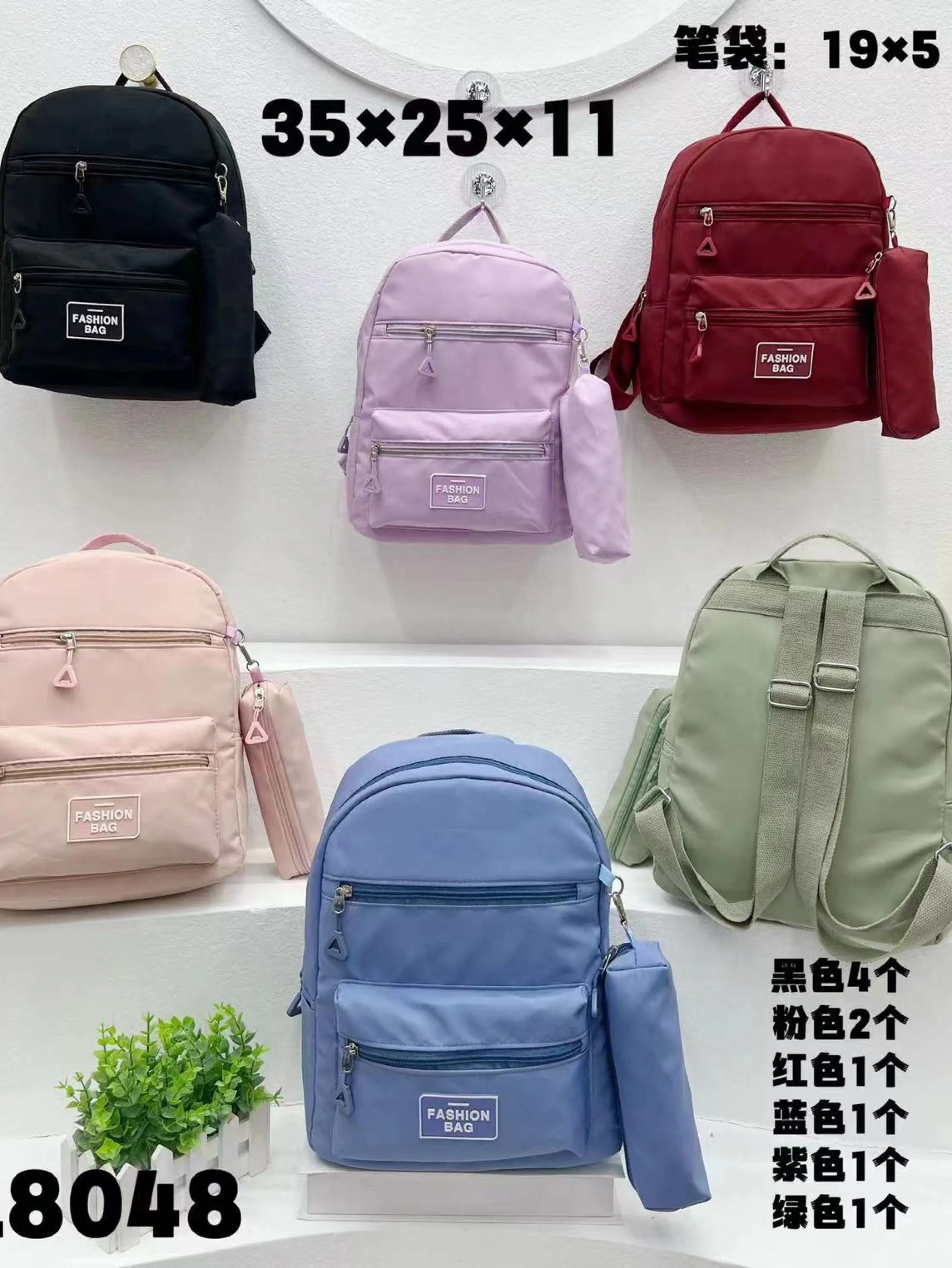 8048 Mochila Escolar Com Estojo De Estudante Feminina Nylon Impermeavel