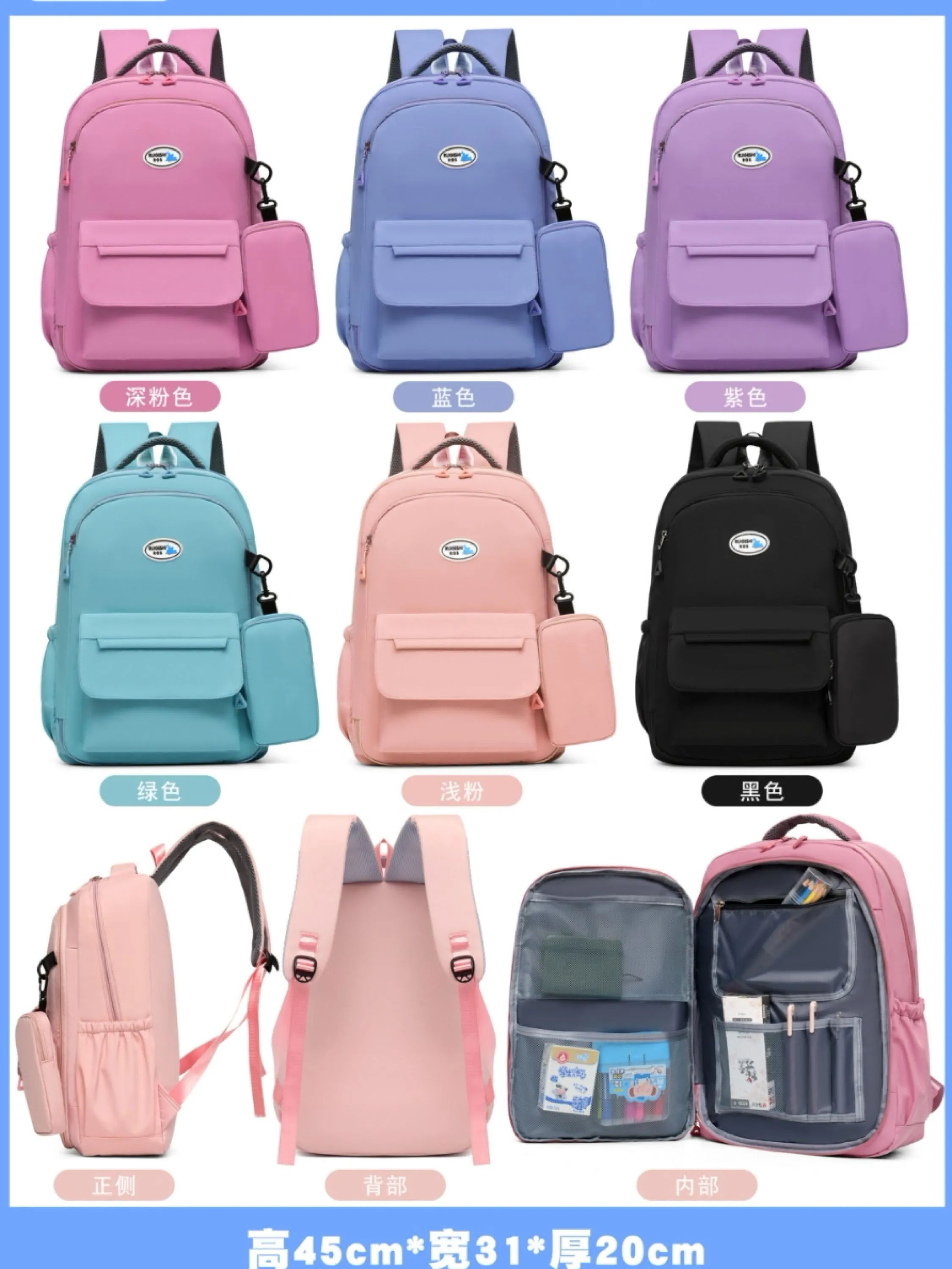 1011-. Mochilas escolares para meninas com abertura de porta estilo geladeira, novo estilo à prova d'água para estudantes e crianças de grande capacidade Chaveiro e detalhe no zíper meramente ilustrativo, não faz parte do produto!