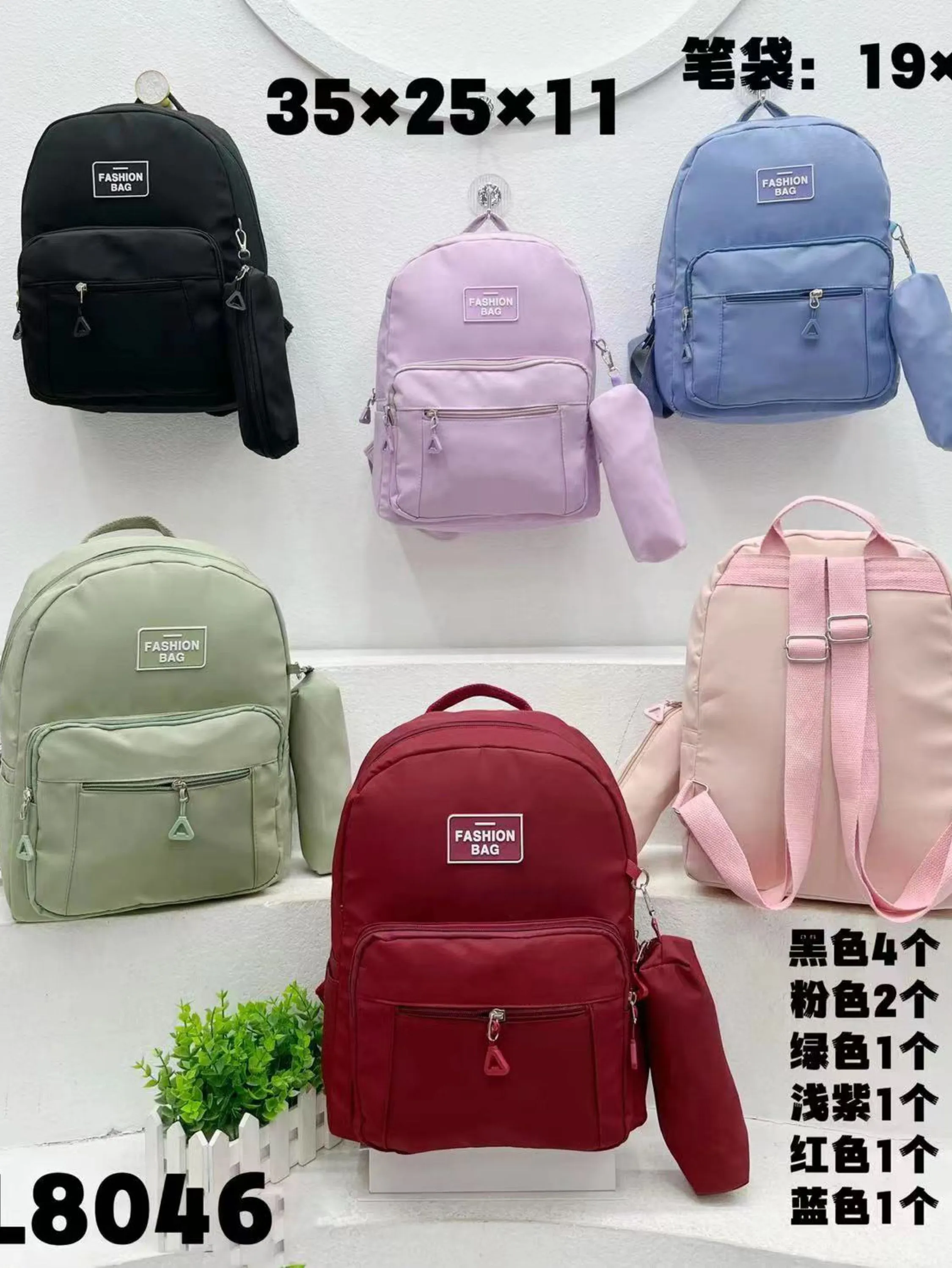 8046 Mochila Escolar Com Estojo De Estudante Feminina Nylon Impermeavel