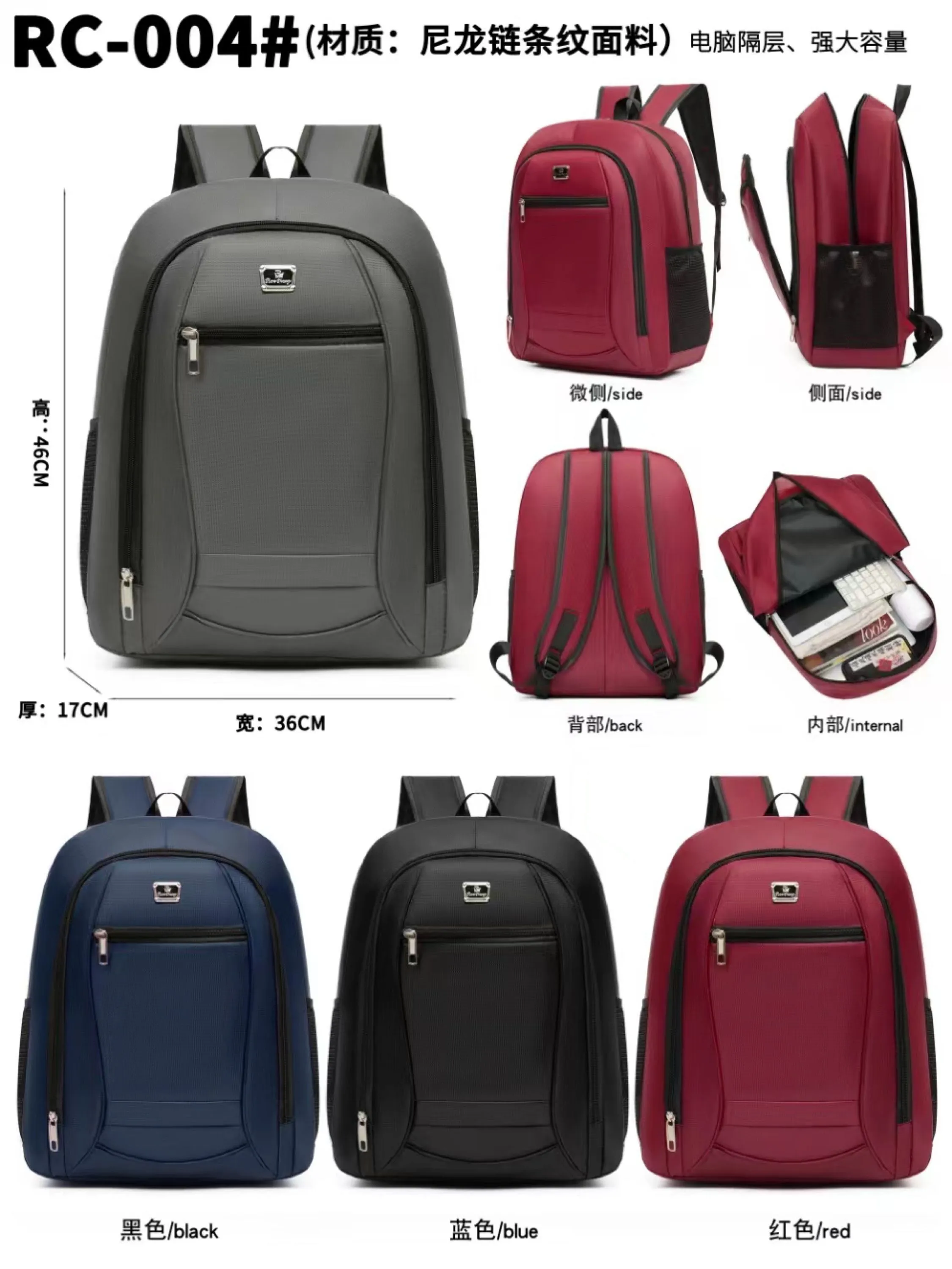 RC-004 Mochila Unissex Notebook Resistente Água para Viagem ou Escola-Estilos enviados aleatoriamente