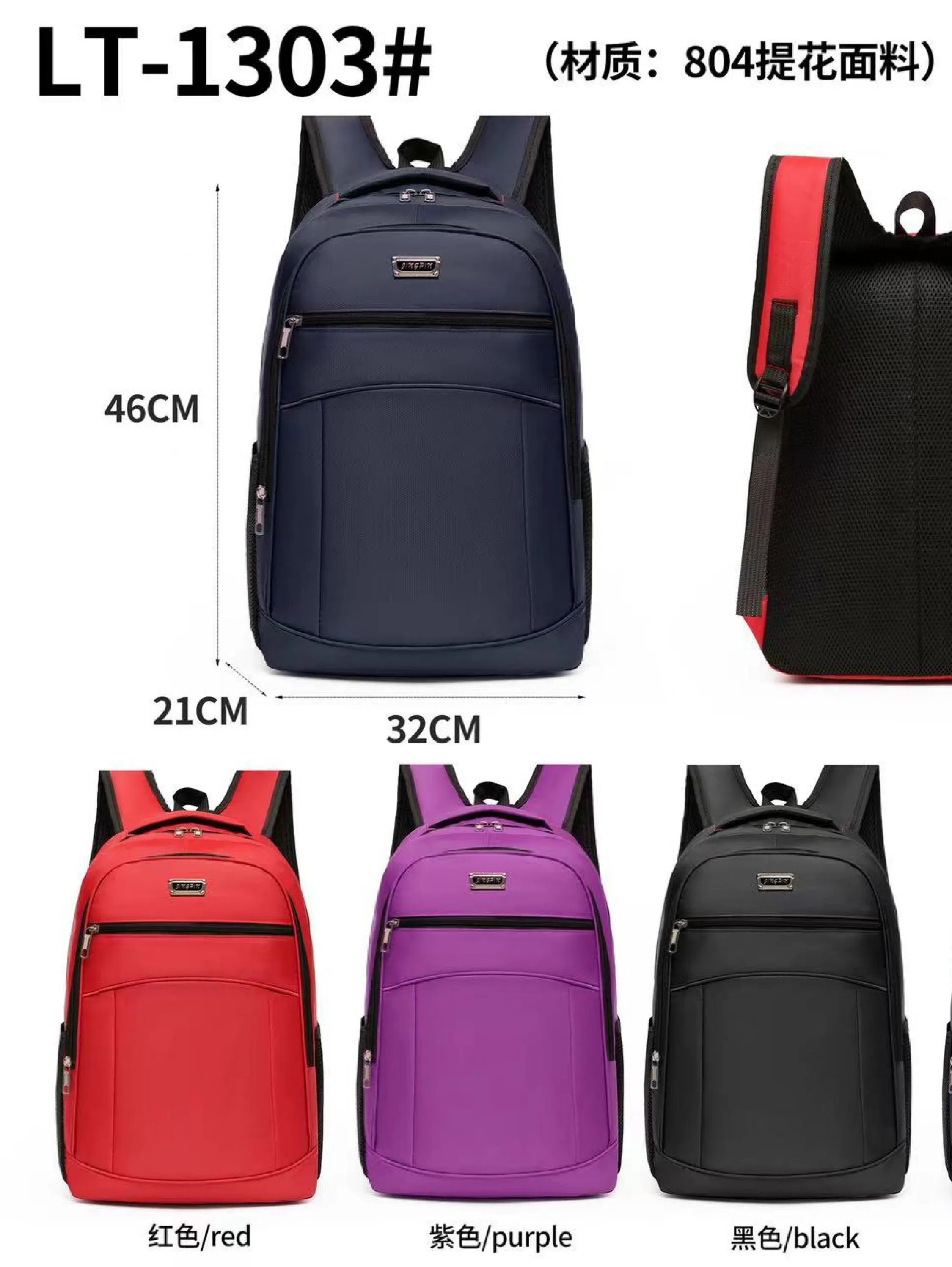 LT-1303 Mochila Masculina Presente Especial Dia dos Pais Semi Impermeavel Material Premium Homens Elegantes Excecultivo Social LT-130